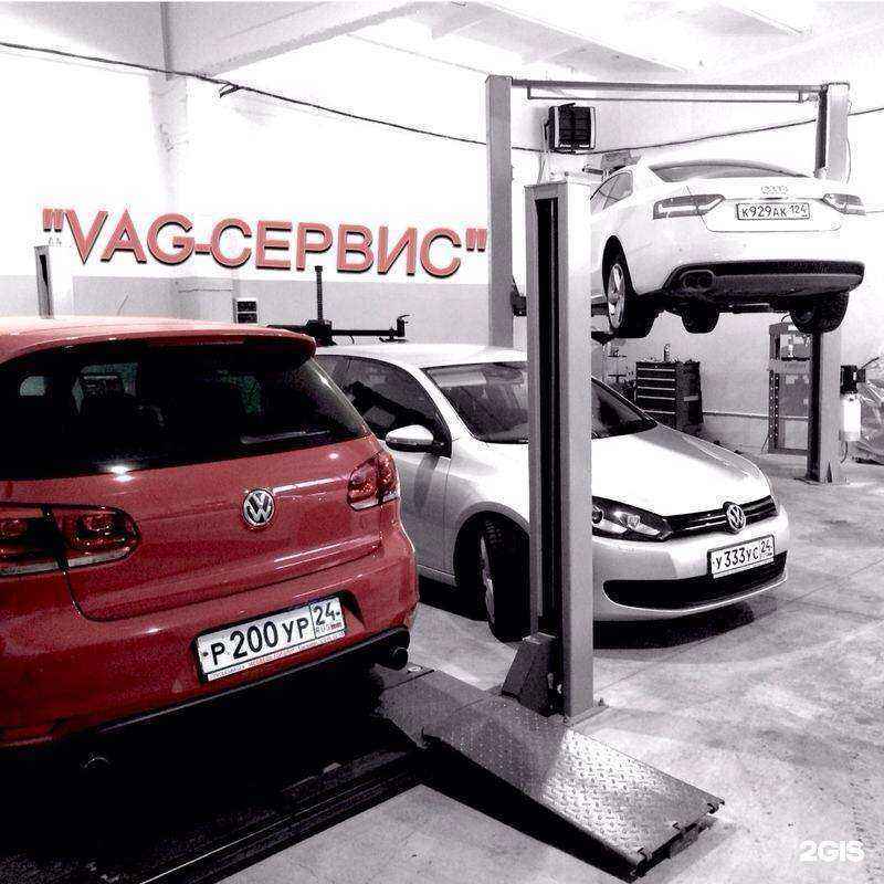 Отзывы на компанию Vag-сервис в г. Красноярск c фото