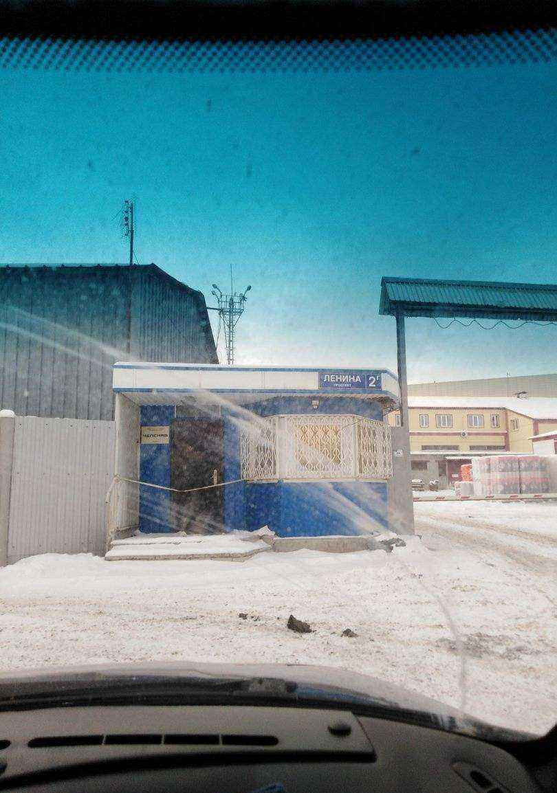 Отзывы на компанию Челснаб в Челябинске c фото - фотография 2 из 2