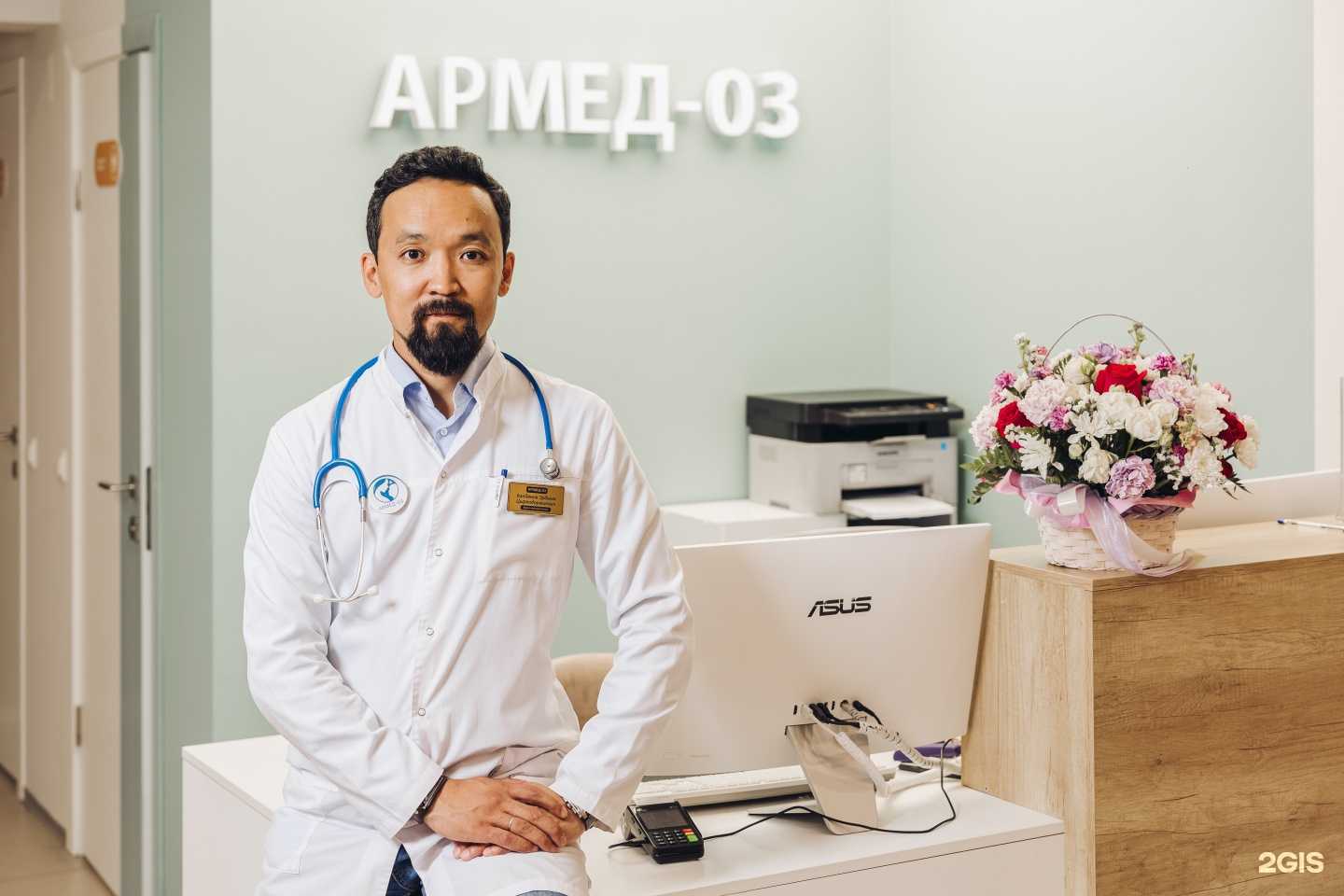 Отзывы на компанию Армед-03 в Улан-Удэ c фото