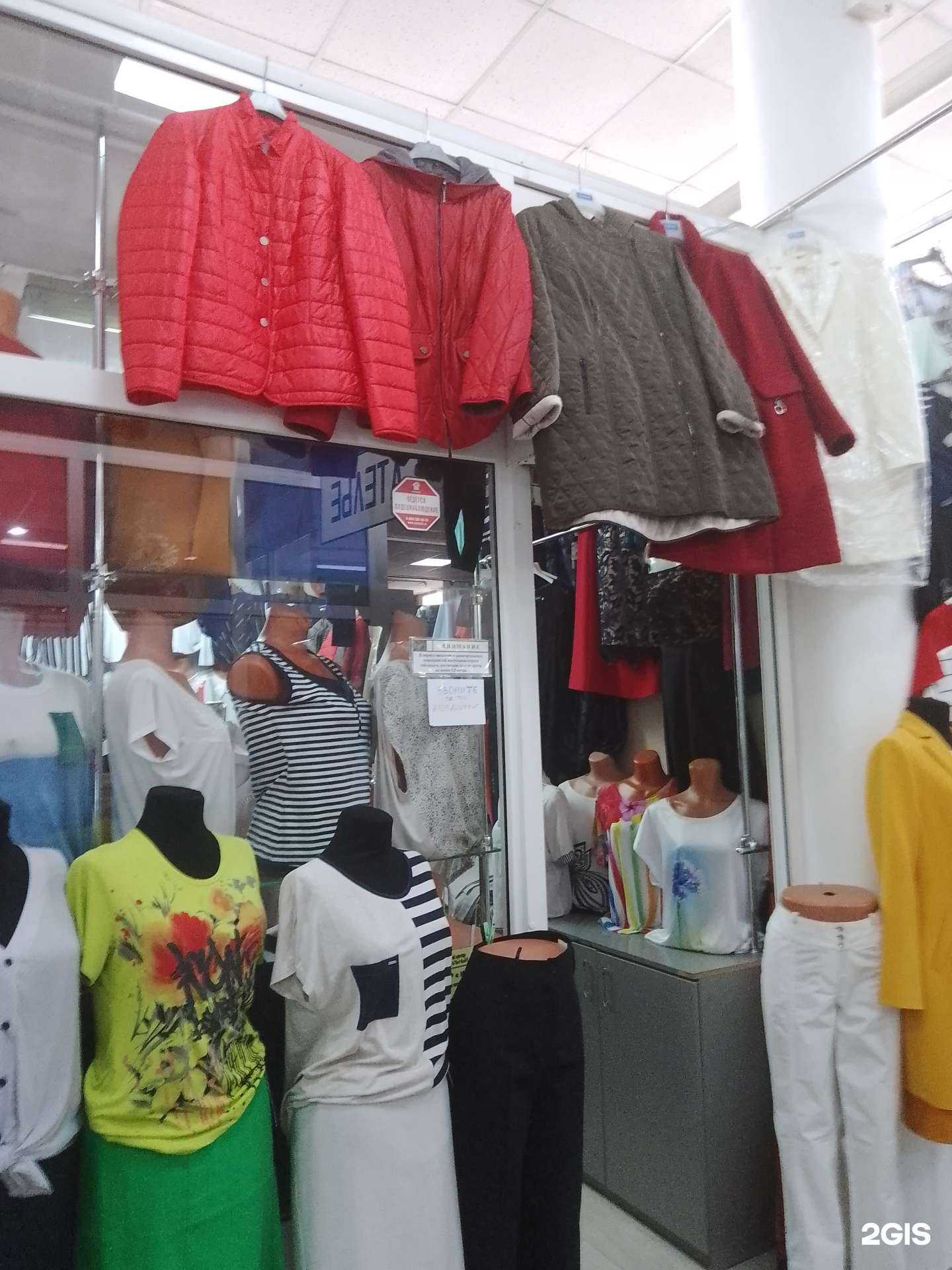 Отзывы на компанию Магазин женской одежды в г. Новороссийск c фото