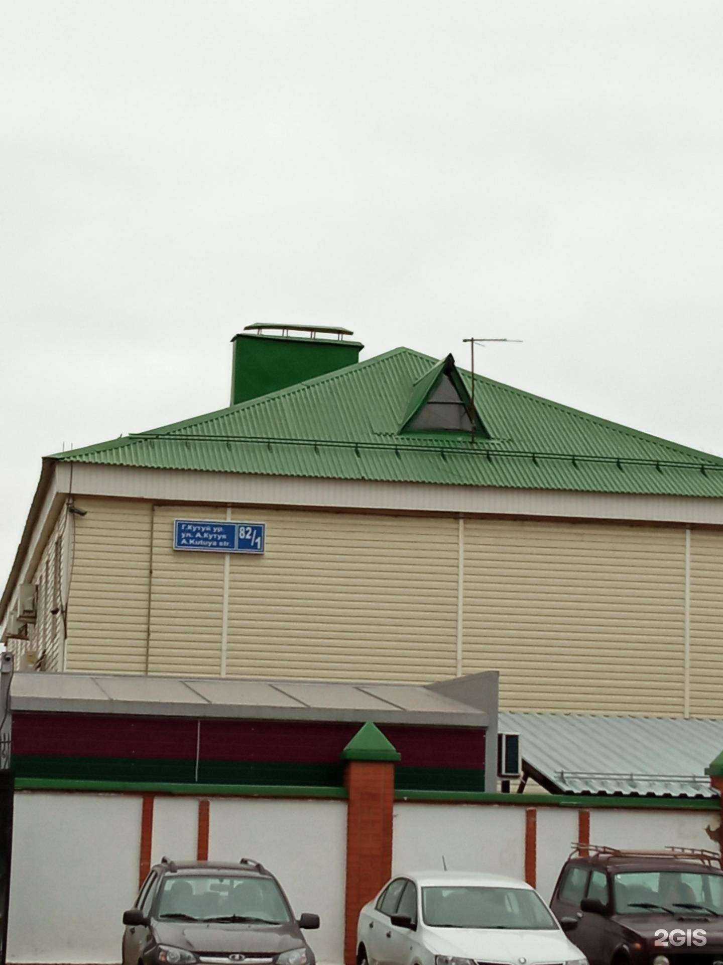 Отзывы на компанию Виленд в Казани c фото - фотография 2 из 2