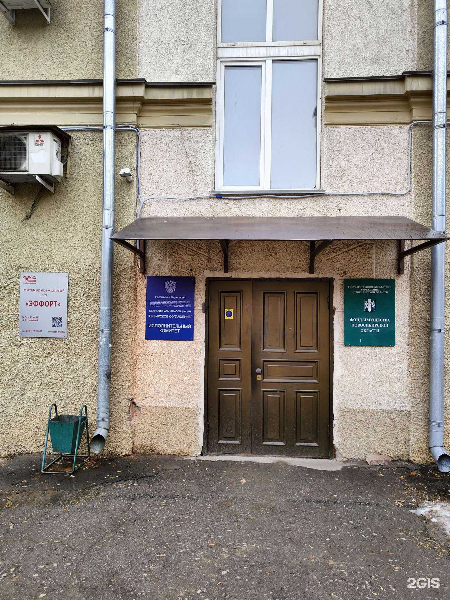 Отзывы на компанию Совет независимых аудиторов в Новосибирске c фото