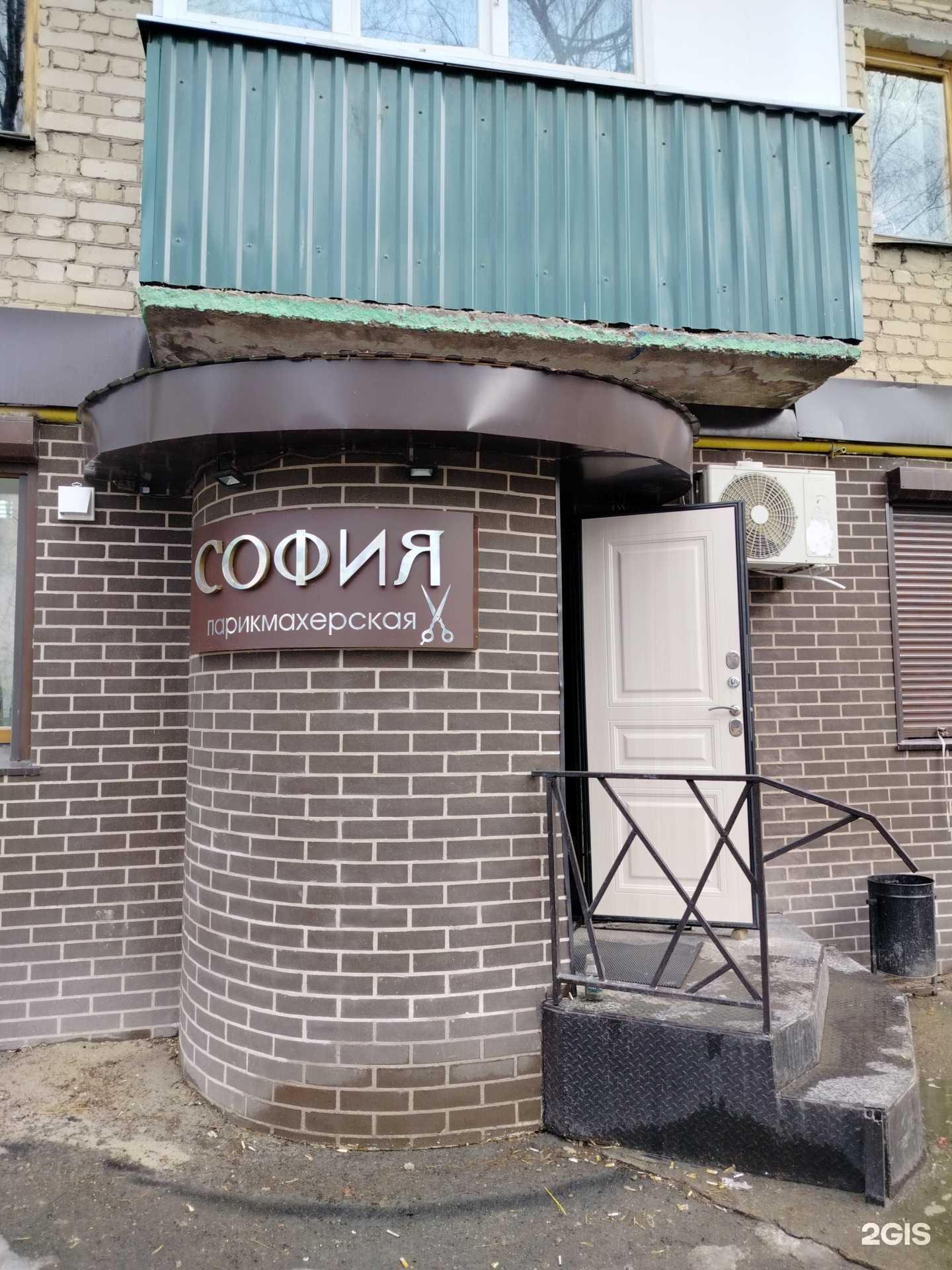 Отзывы на компанию София в г. Пенза c фото