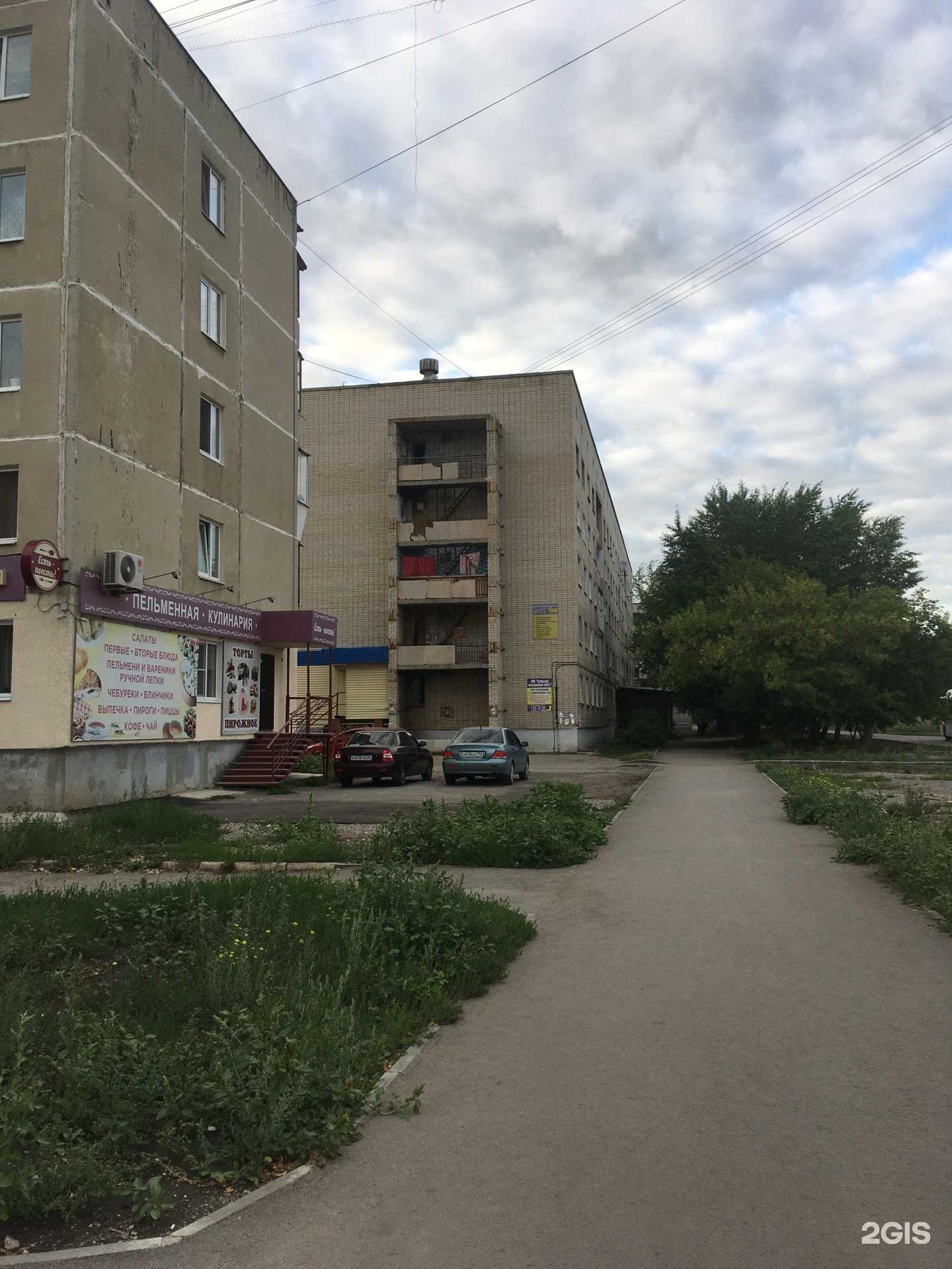 Отзывы на компанию Витавладент в Каменске-Уральском c фото - фотография 2 из 2