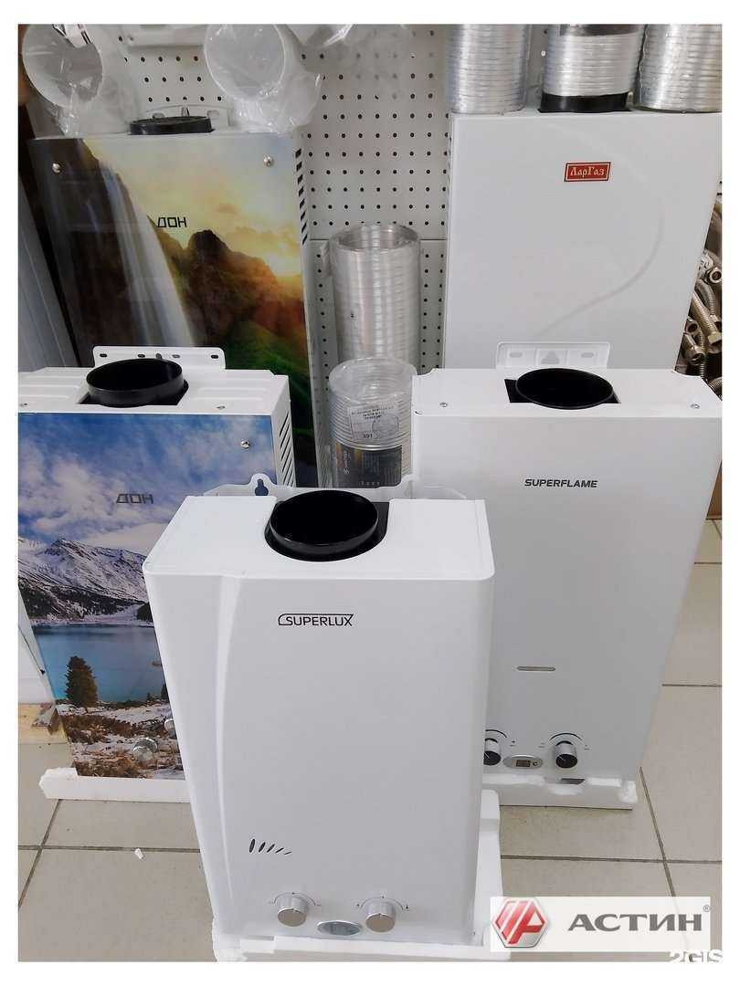 Отзывы на компанию Астин в Миассе c фото