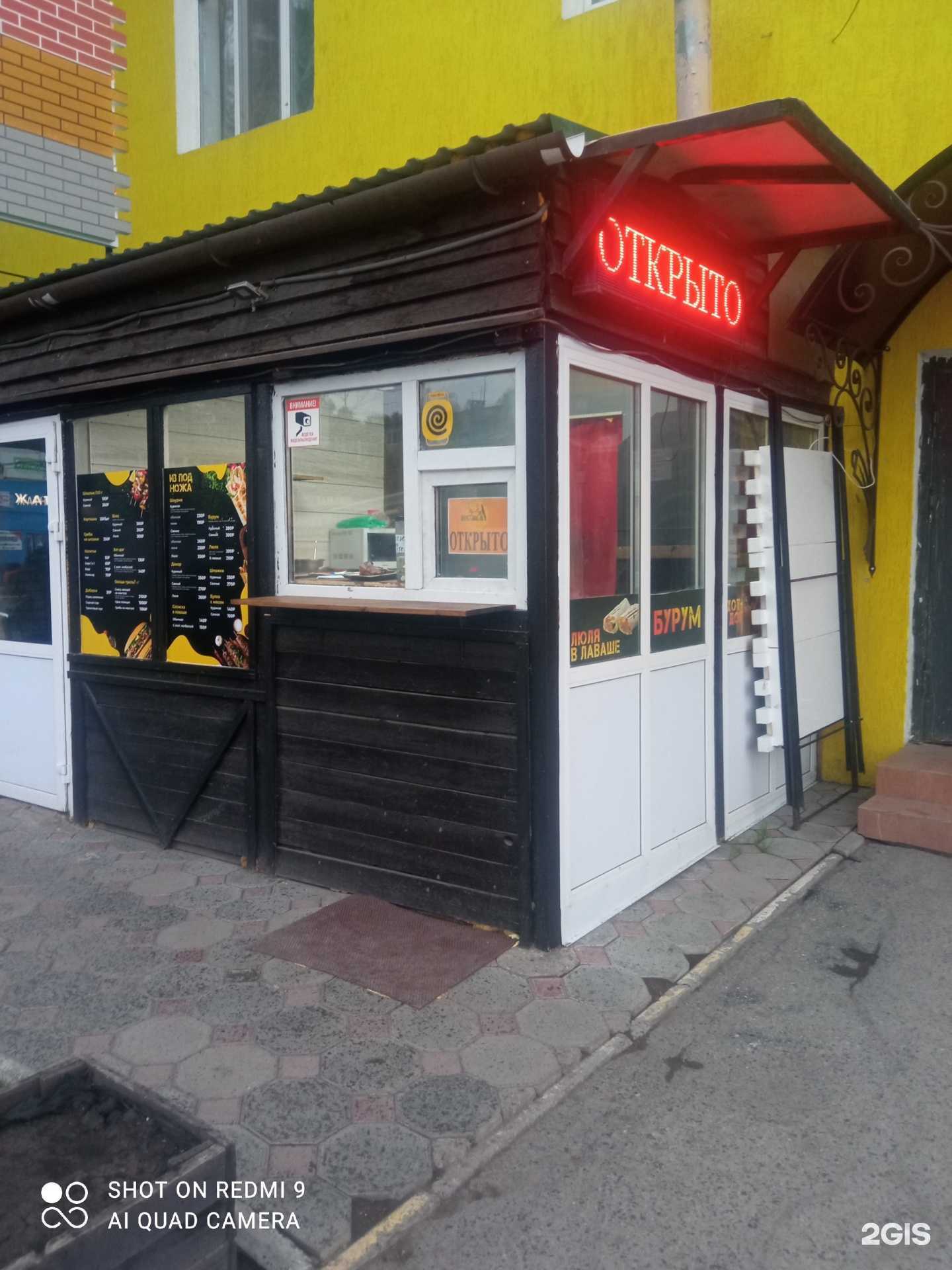 Отзывы на компанию Из Под-Ножа в г. Энгельс c фото