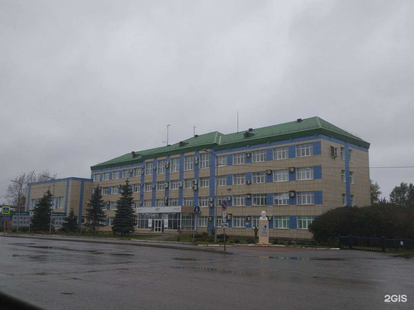 Отзывы на компанию Азот в г. Березники c фото