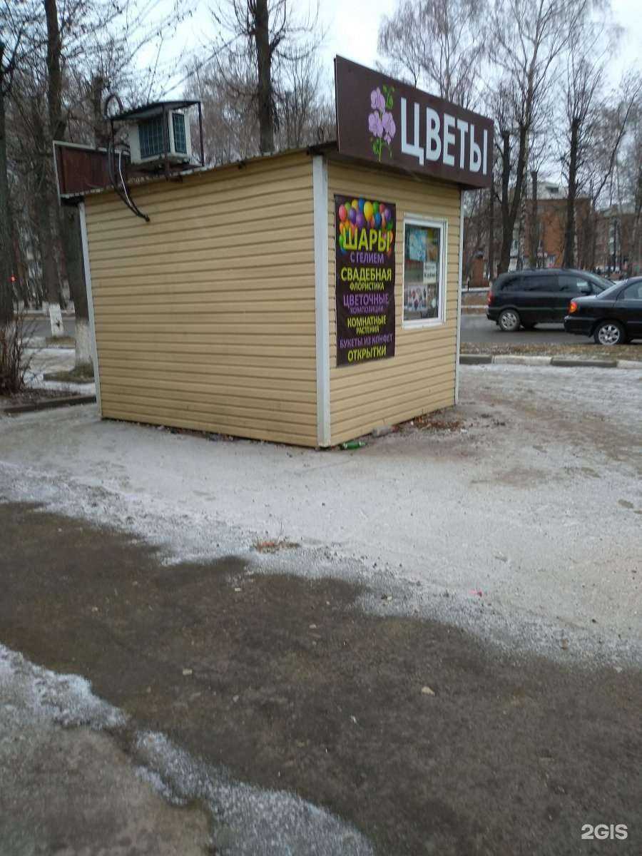 Отзывы на компанию Орхидея в Узловой c фото