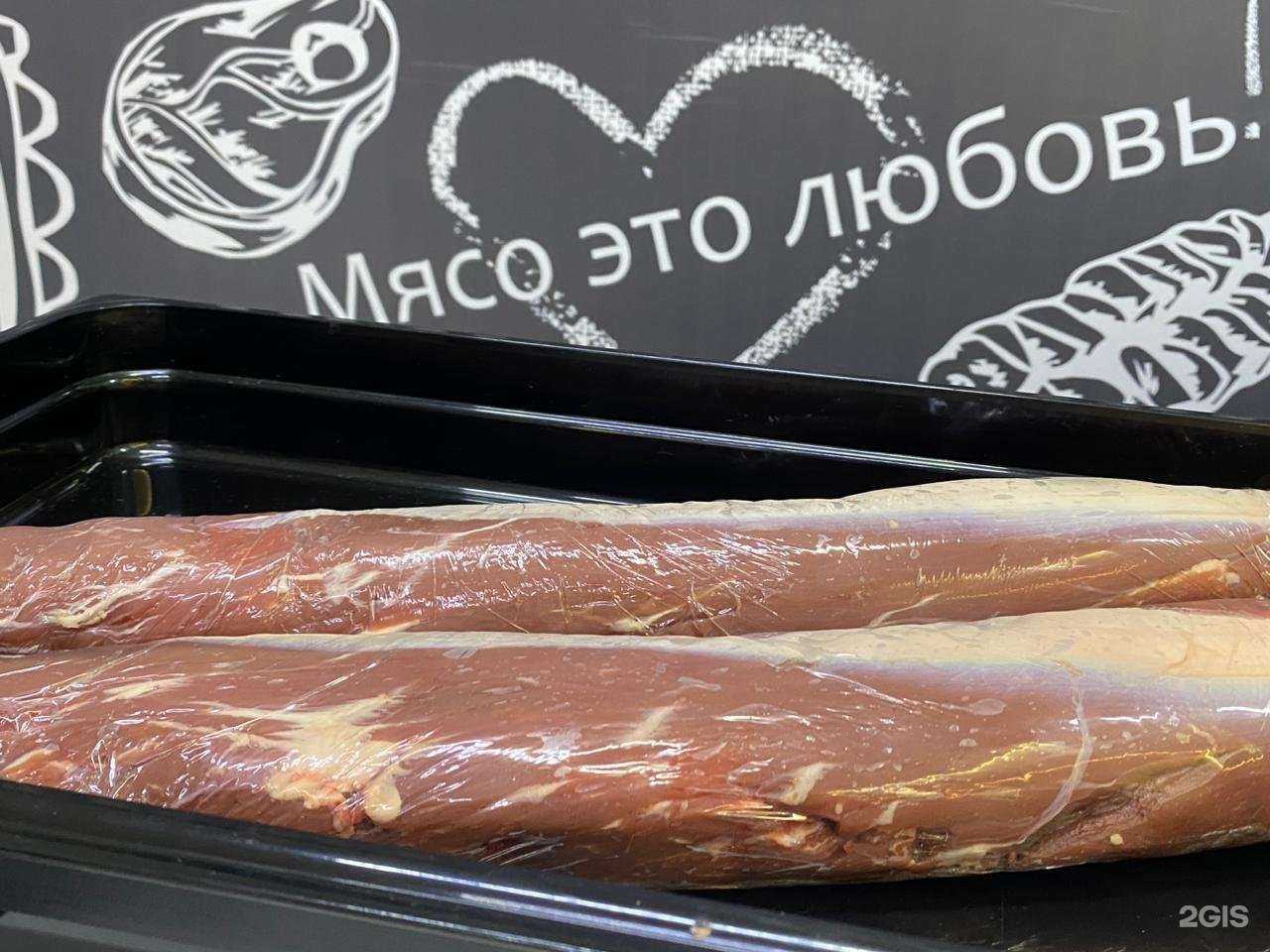 Отзывы на компанию Папа рубит мясо в Уфе c фото