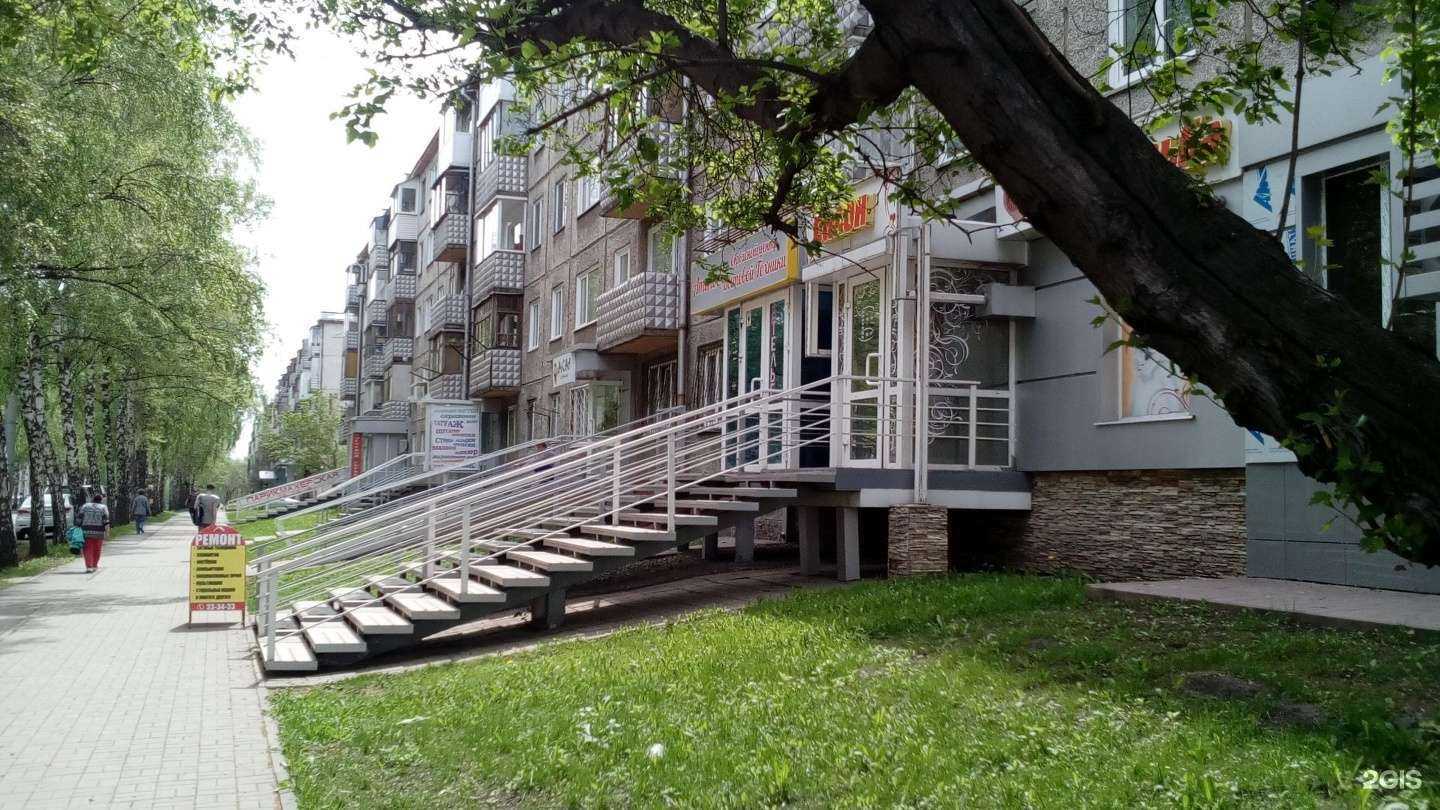 Отзывы на компанию Свадебный салон в Кемерове c фото - фотография 2 из 2