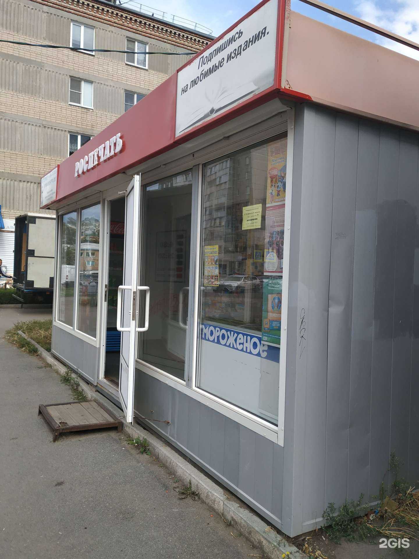 Отзывы на компанию Цветочный бутик в Копейске c фото