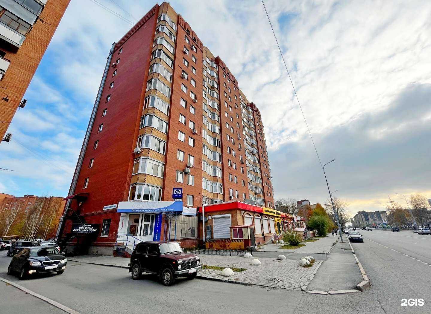 Отзывы на компанию Миродент в Тюмени c фото - фотография 2 из 2