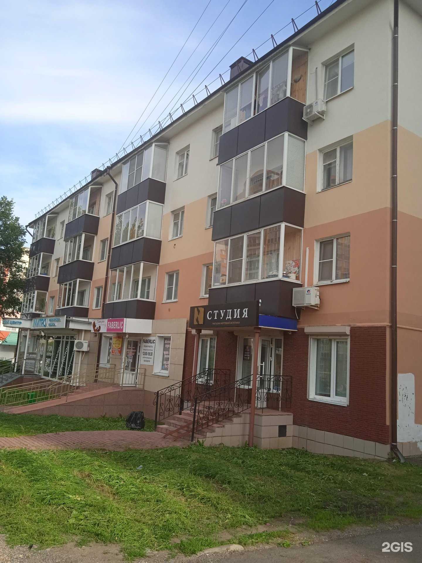 Отзывы на компанию INVITRO в Саранске c фото - фотография 2 из 2