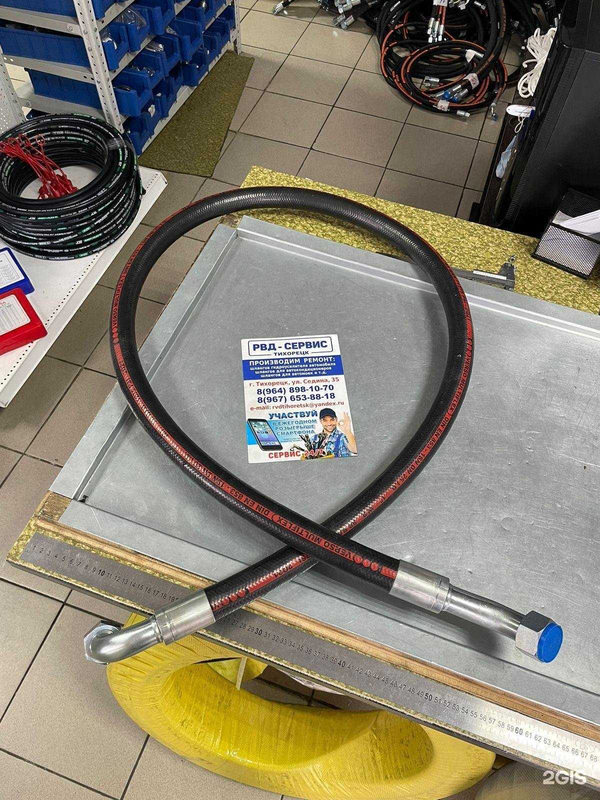 Отзывы на компанию Рвд-Сервис в г. Тихорецк c фото