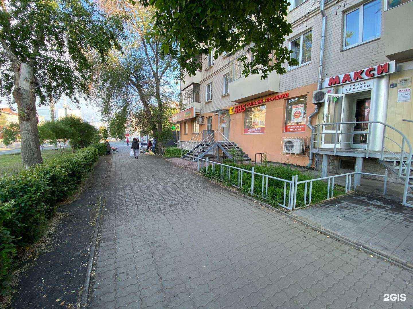 Отзывы на компанию 585Gold в г. Челябинск c фото