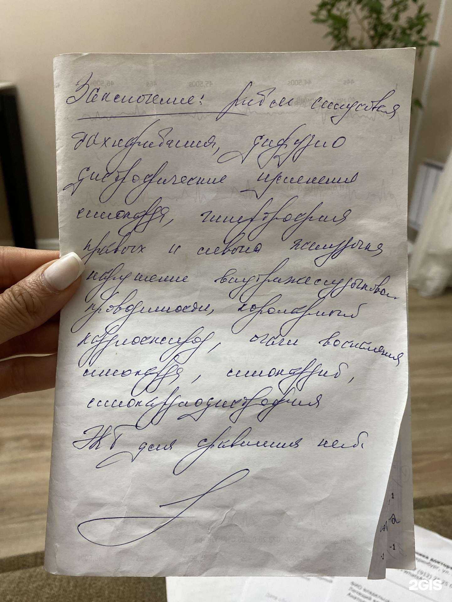 Отзывы на компанию Динго в Екатеринбурге c фото