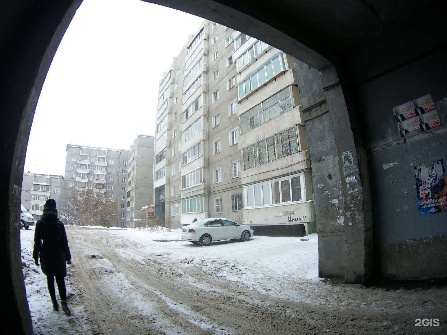 Отзывы на компанию Senorita в Иркутске c фото - фотография 2 из 2