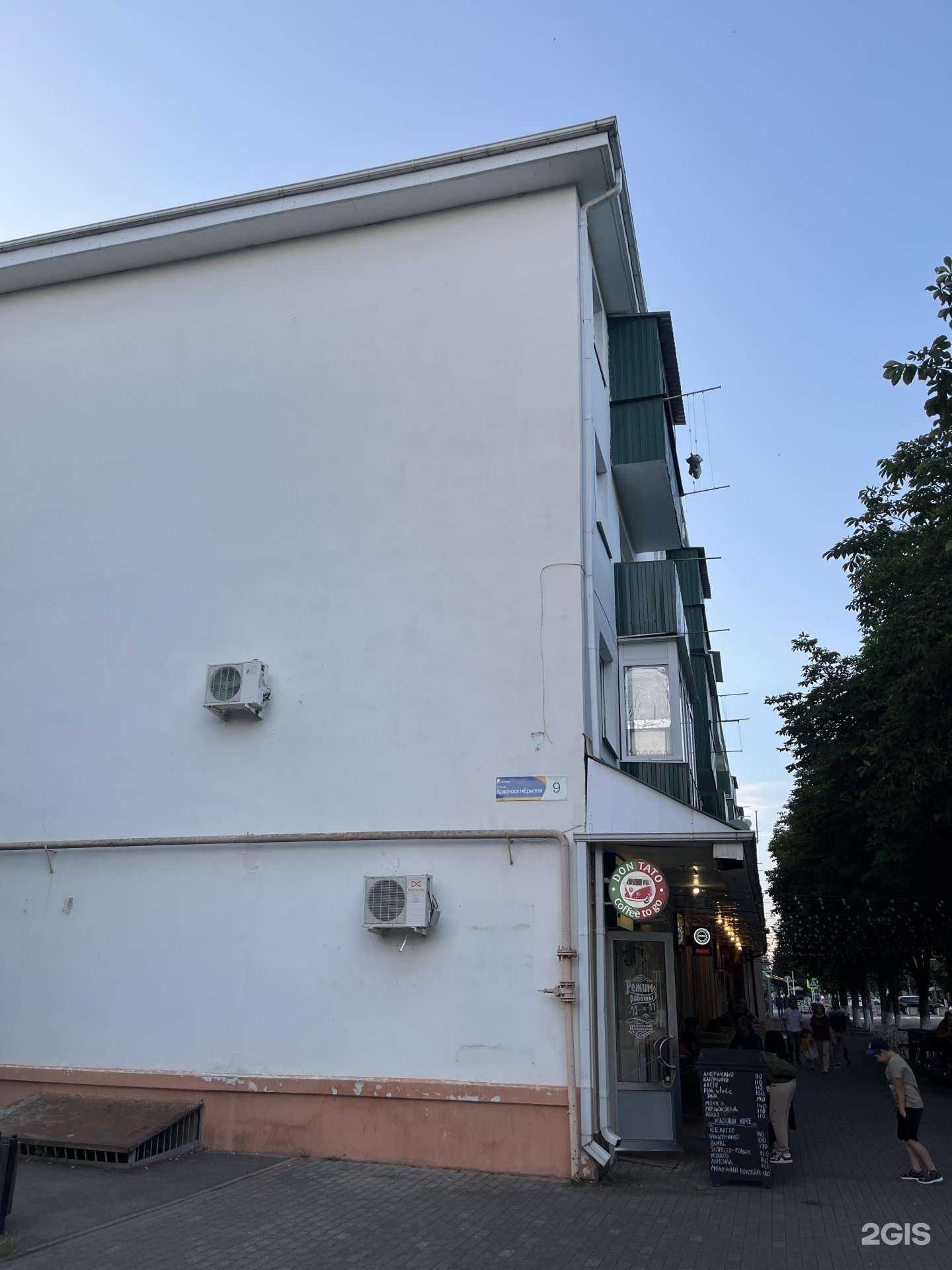 Отзывы на компанию Сидунай в Майкопе c фото - фотография 2 из 2