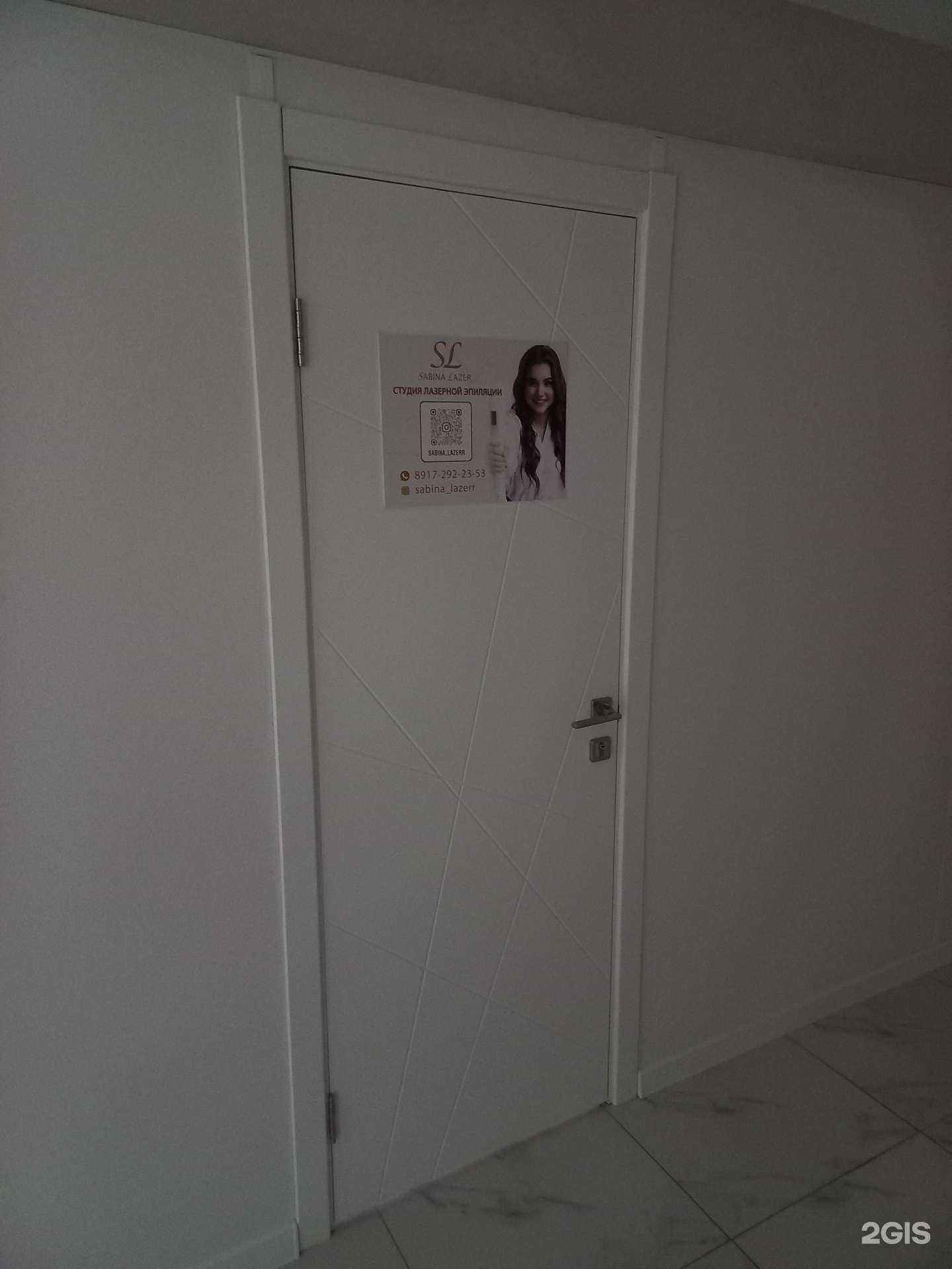 Отзывы на компанию Sabina_Lazer в Самаре c фото