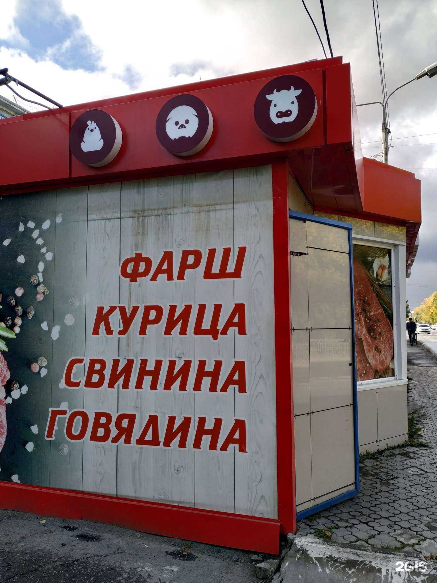 Отзывы на компанию Прима в Ачинске c фото