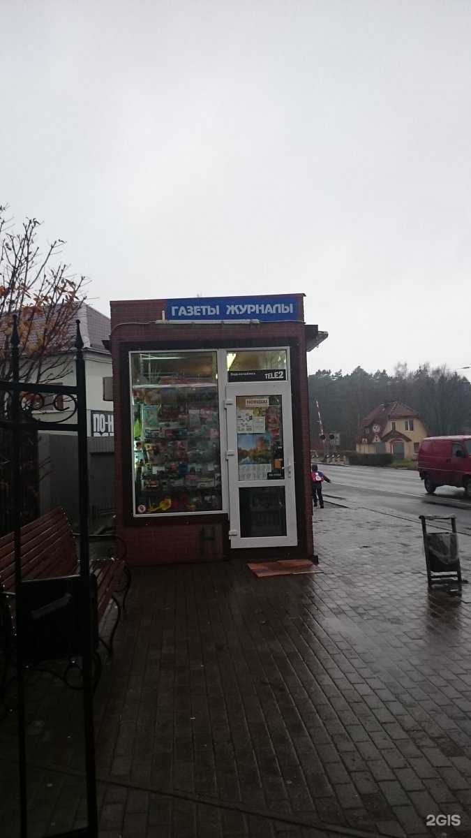 Отзывы на компанию Наш продукт в Светлогорске c фото - фотография 2 из 2