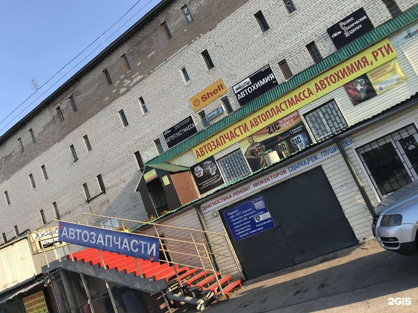 Отзывы на компанию Автопласт в г. Тольятти c фото