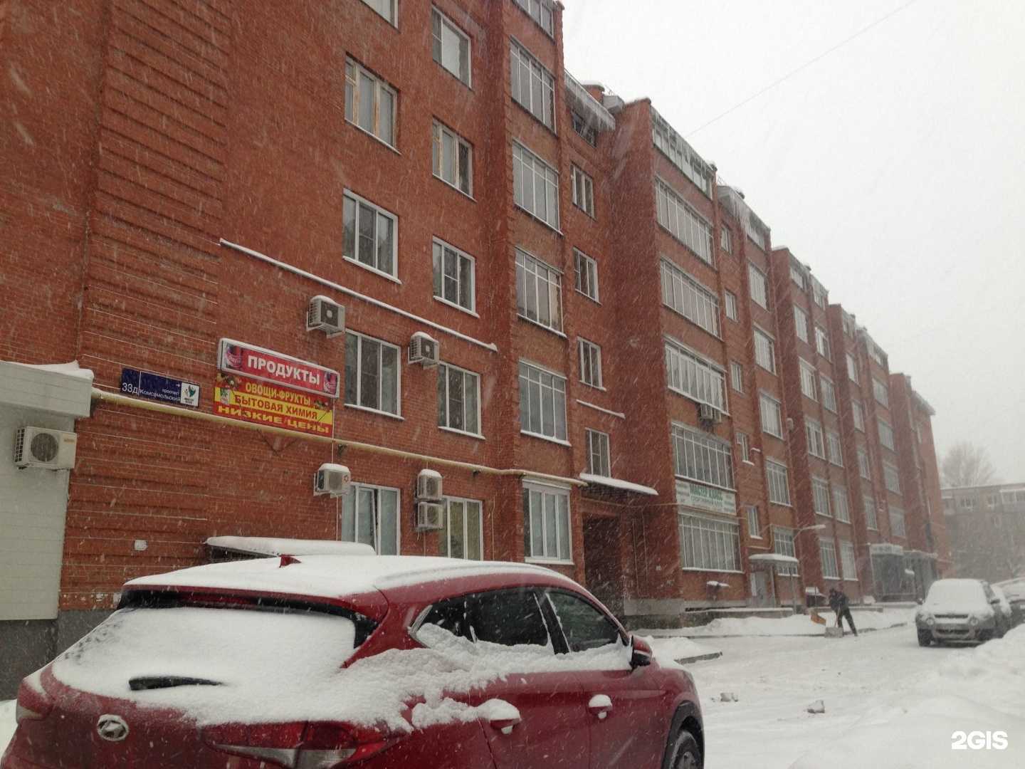 Отзывы на компанию Долина Цветов в Челябинске c фото - фотография 2 из 2