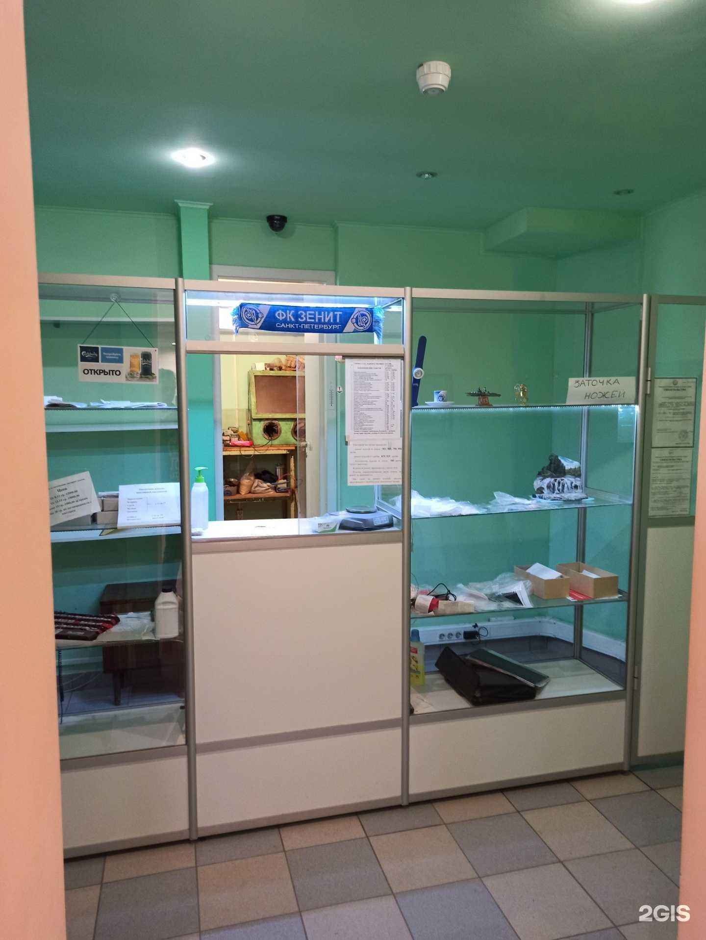 Отзывы на компанию Агат в Апатитах c фото