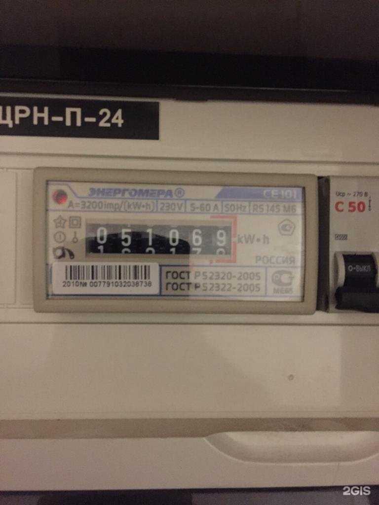 Отзывы на компанию Строймонтаж в Ангарске c фото