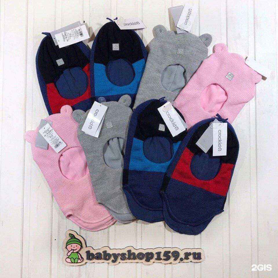 Отзывы на компанию Baby shop perm в Перми c фото