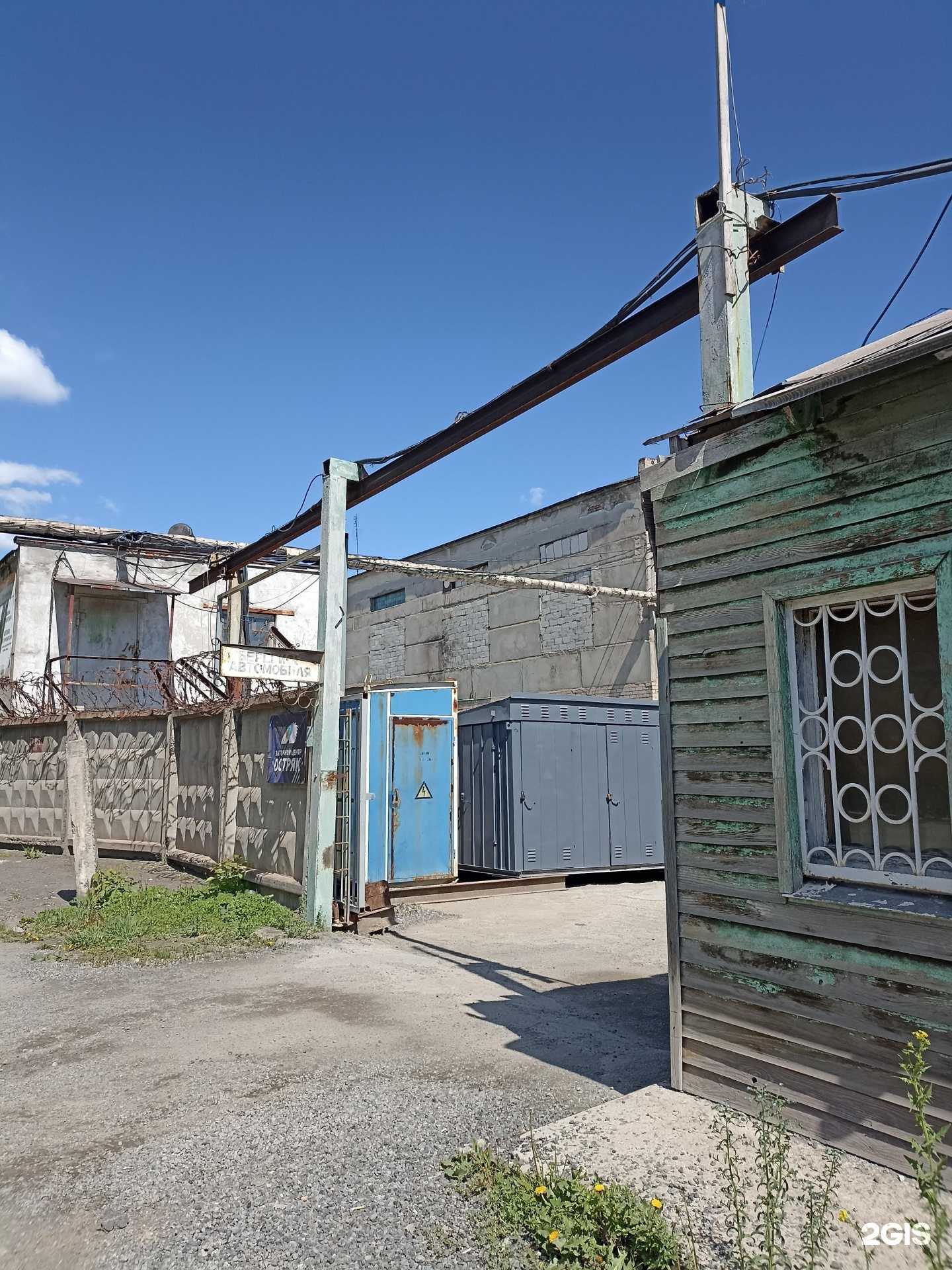 Отзывы на компанию Ваш новый дом в Челябинске c фото