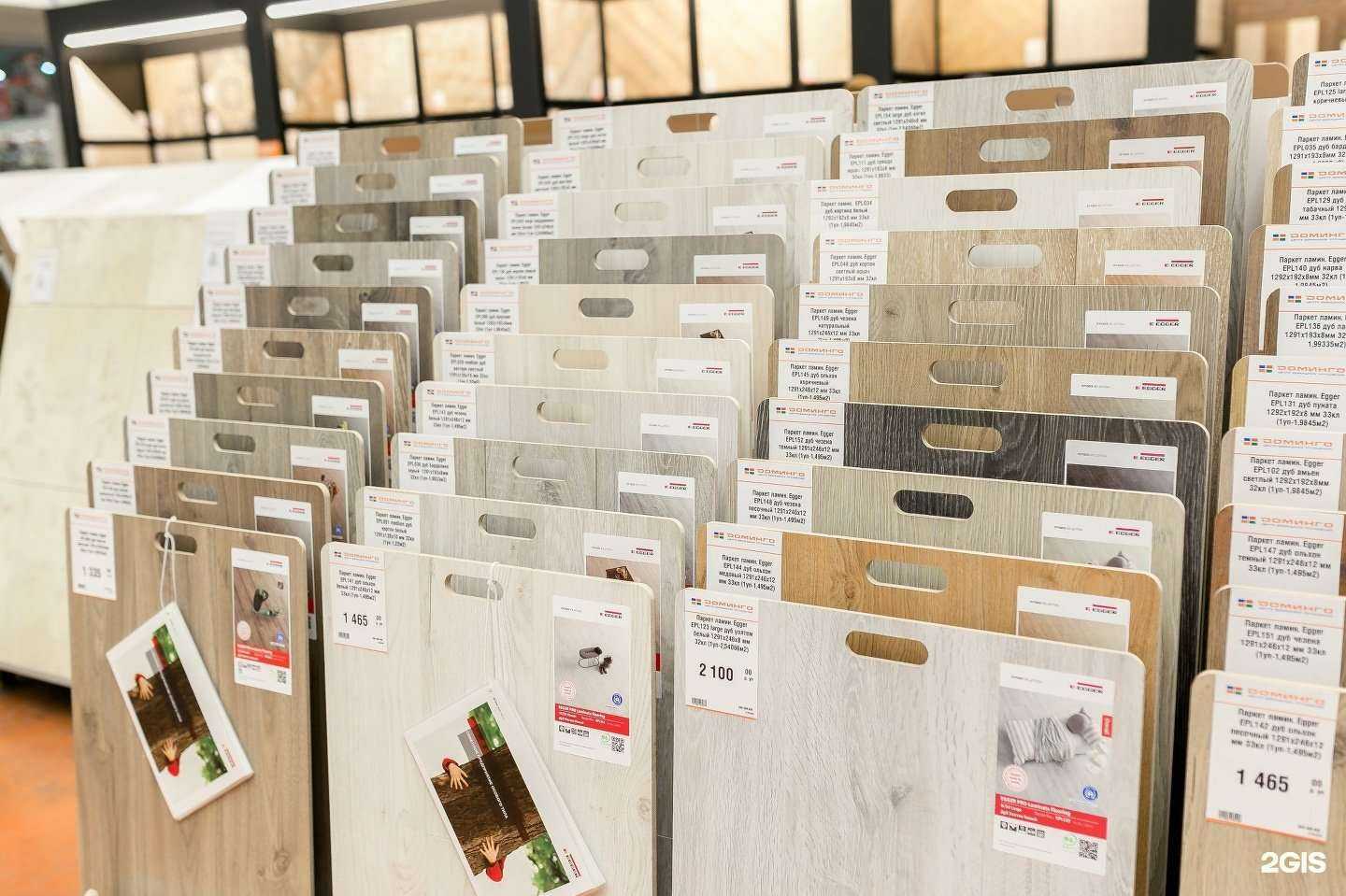 Отзывы на компанию Доминго в Новокузнецке c фото