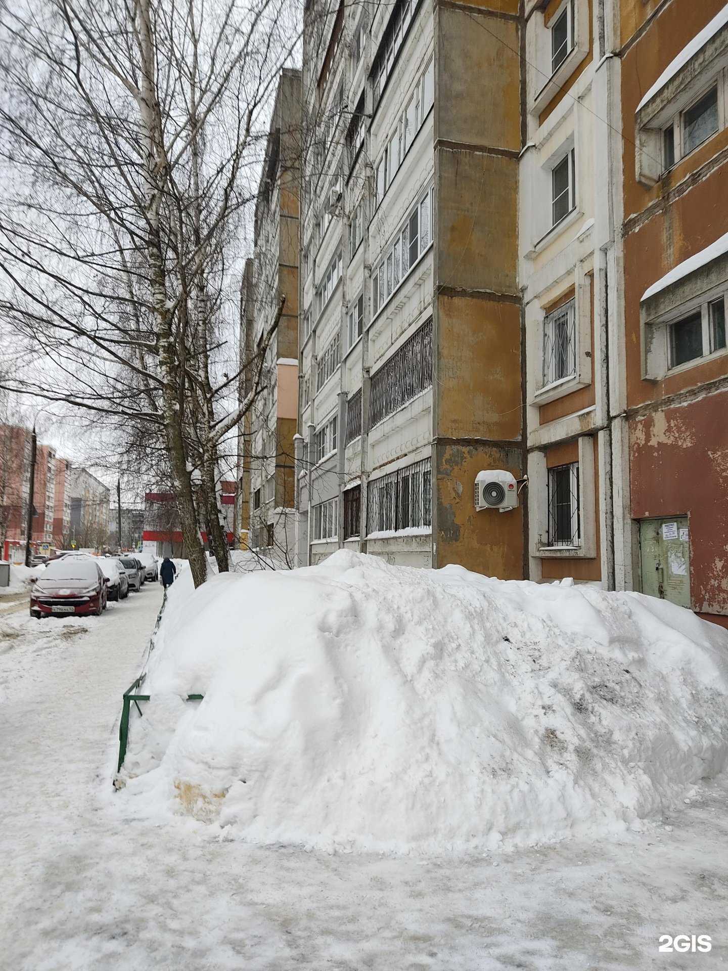 Отзывы на компанию Магнит косметик в Нижнем Новгороде c фото - фотография 2 из 2
