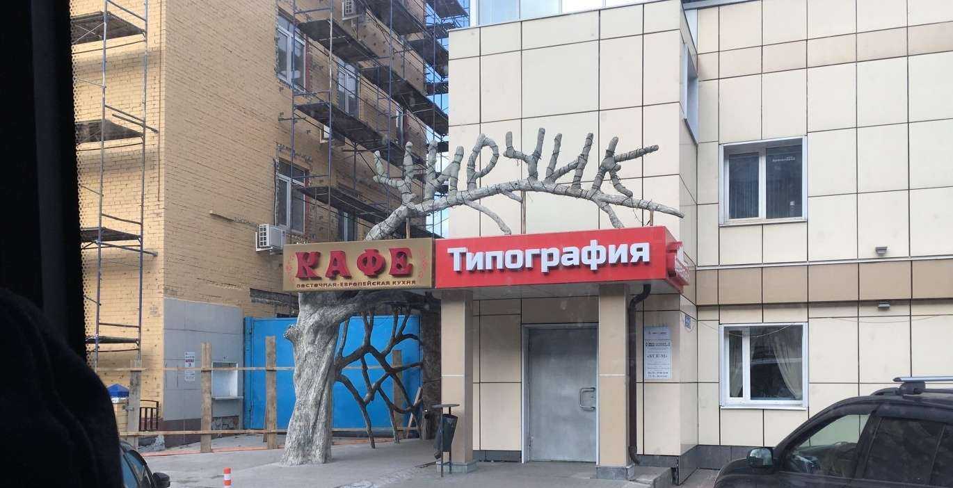 Отзывы на компанию Дом радиаторов в Балашихе c фото - фотография 2 из 2