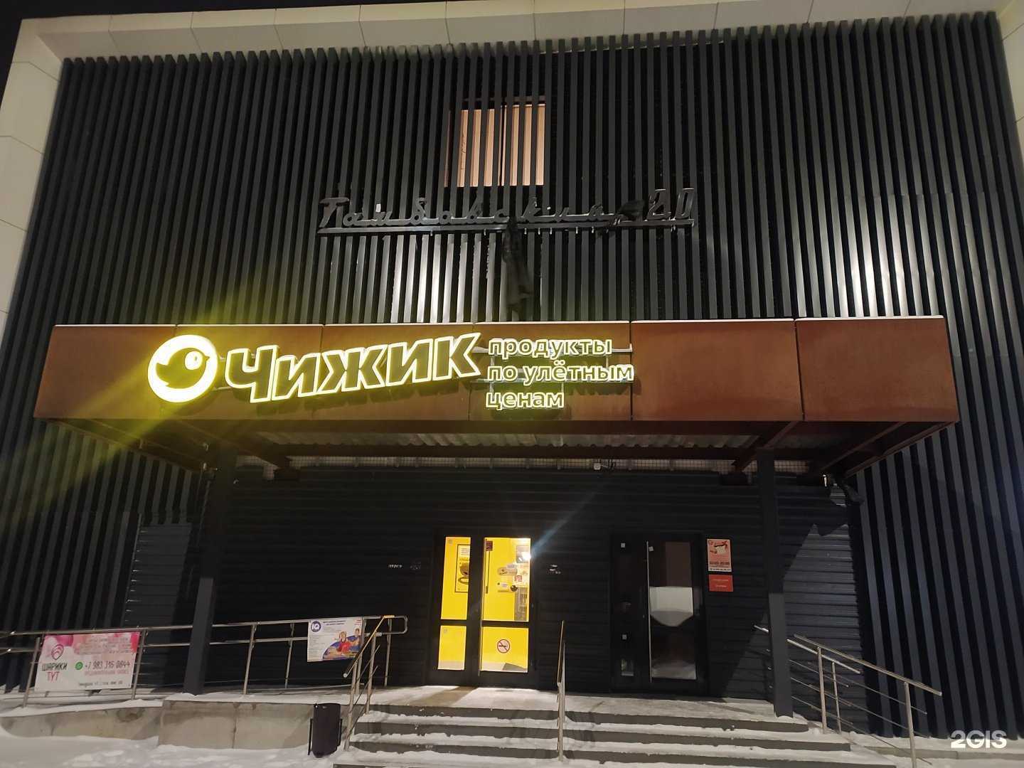 Отзывы на компанию Кульминация в Новосибирске c фото - фотография 2 из 2