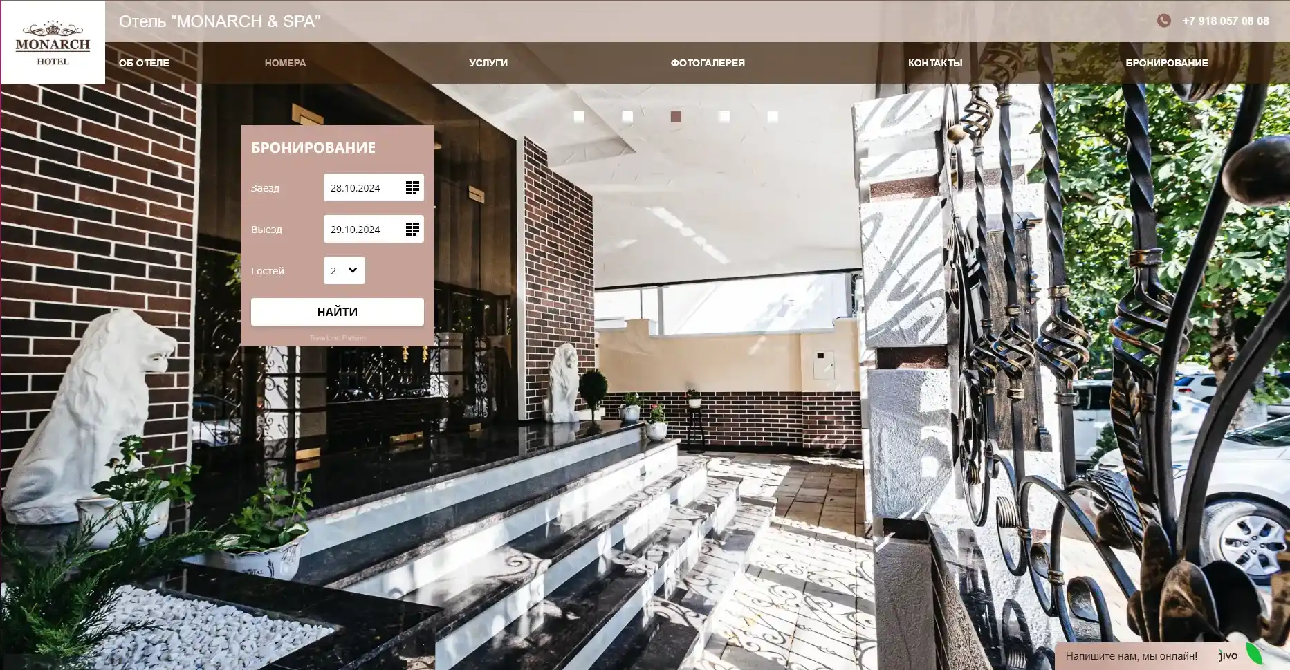 Отзывы на компанию Монарх в г. Геленджик c фото