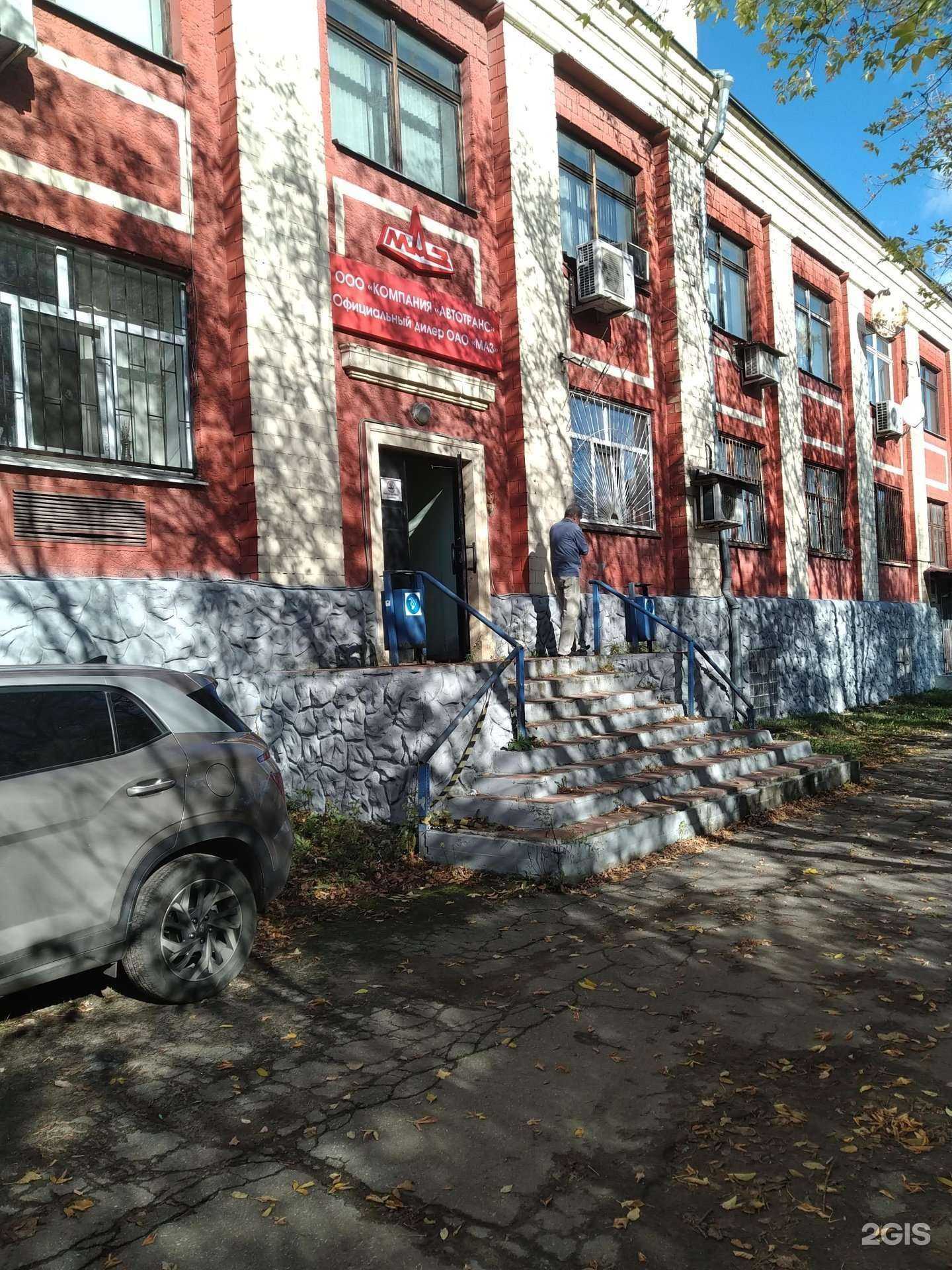 Отзывы на компанию Автограф в г. Балашиха c фото