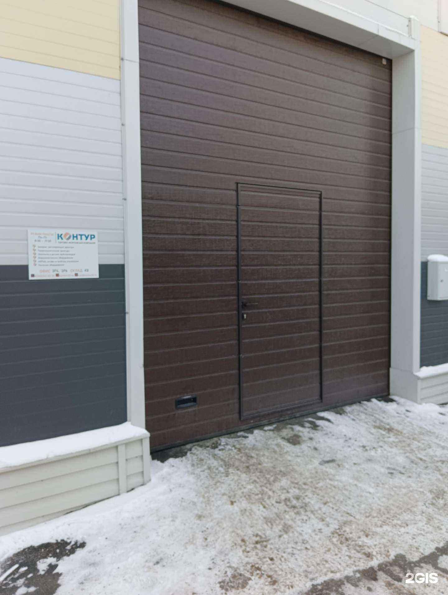 Отзывы на компанию Контур в Новосибирске c фото