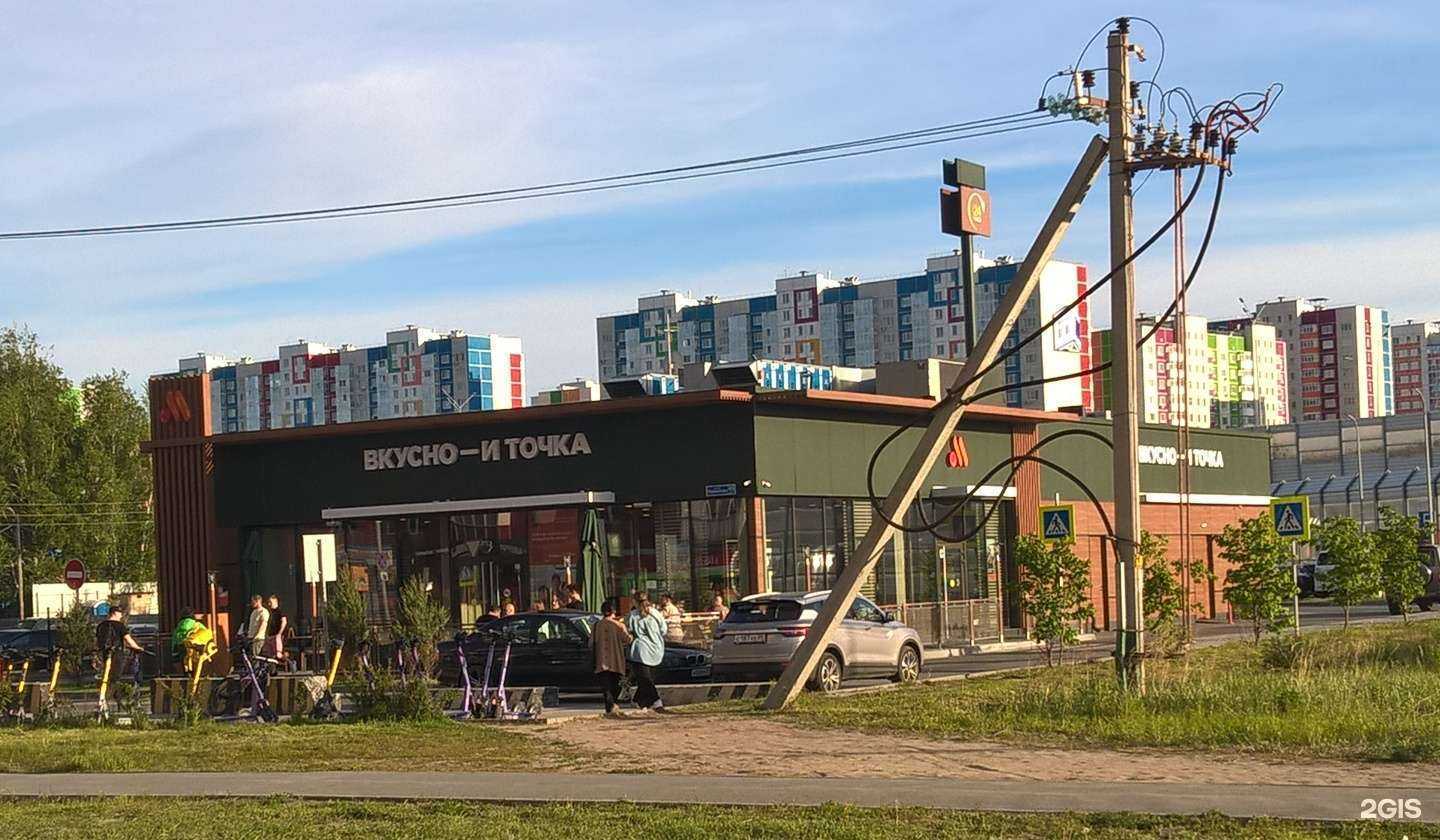 Отзывы на компанию Вкусно — и точка в Тюмени c фото - фотография 2 из 2