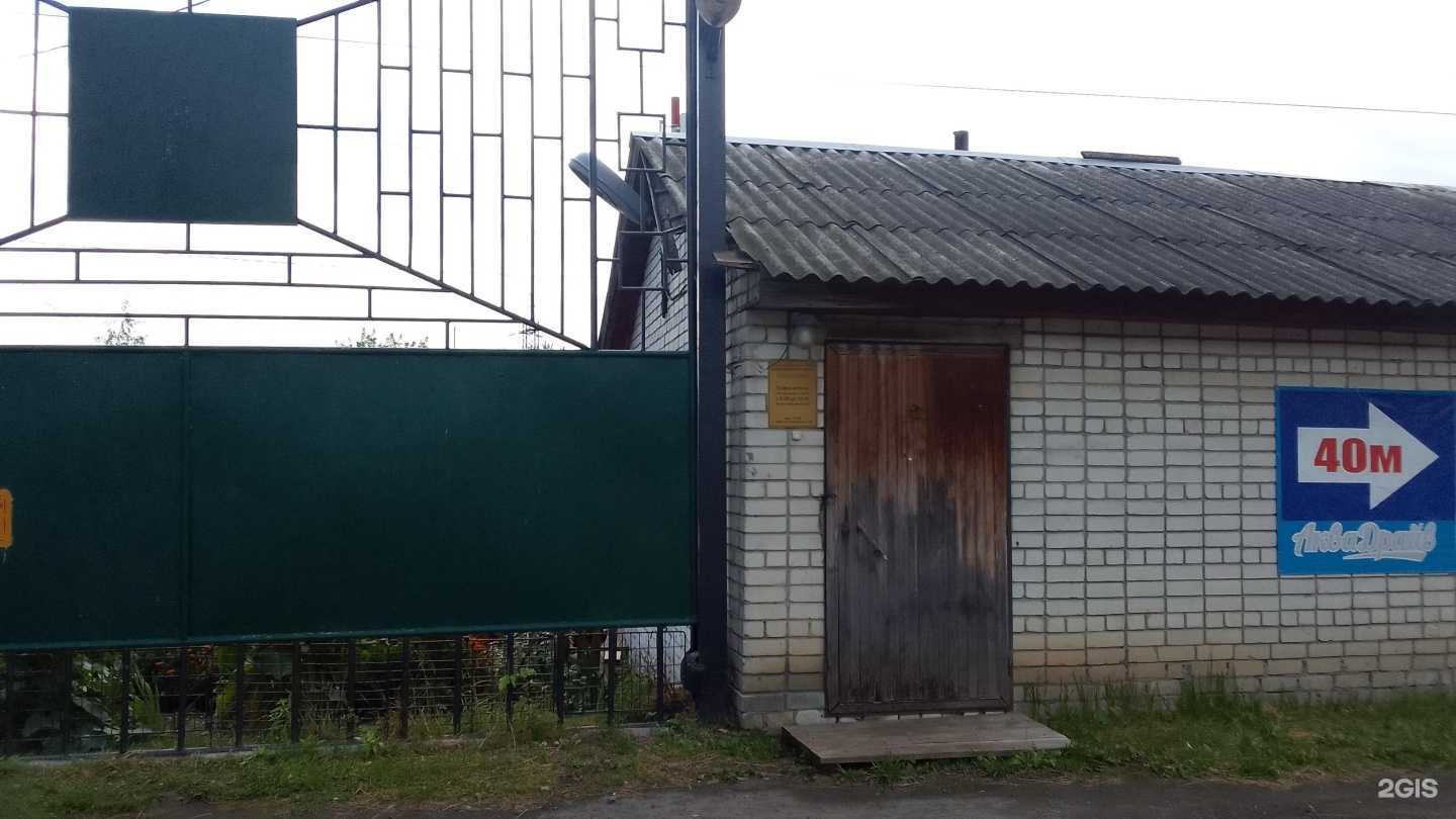 Отзывы на компанию Завод Брянский Паркет в г. Брянск c фото