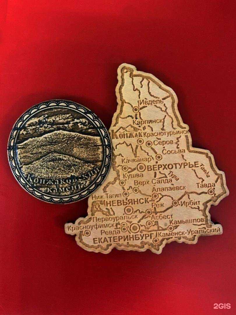 Отзывы на компанию А4 в г. Первоуральск c фото