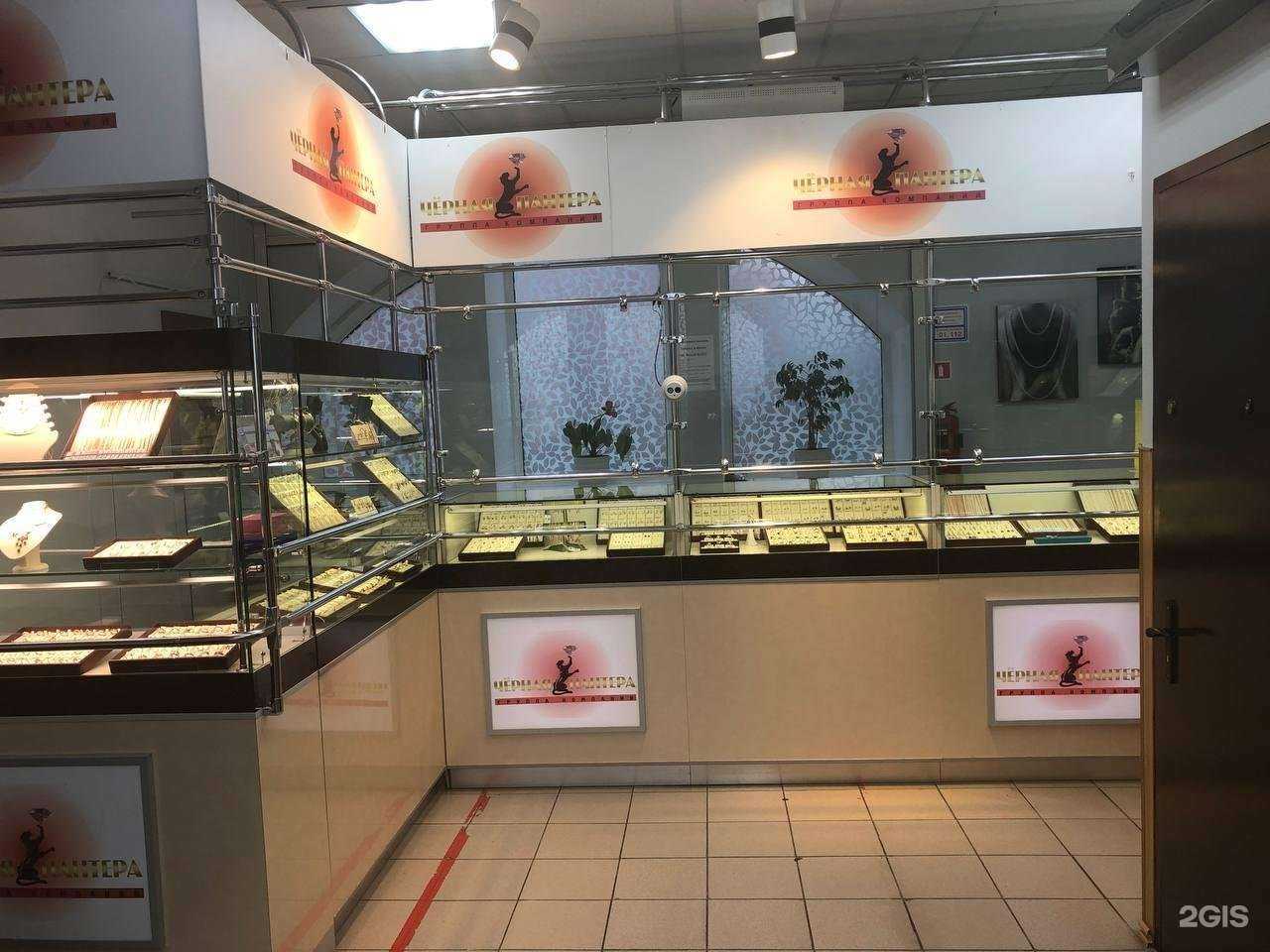 Отзывы на компанию Черная пантера в г. Истра c фото