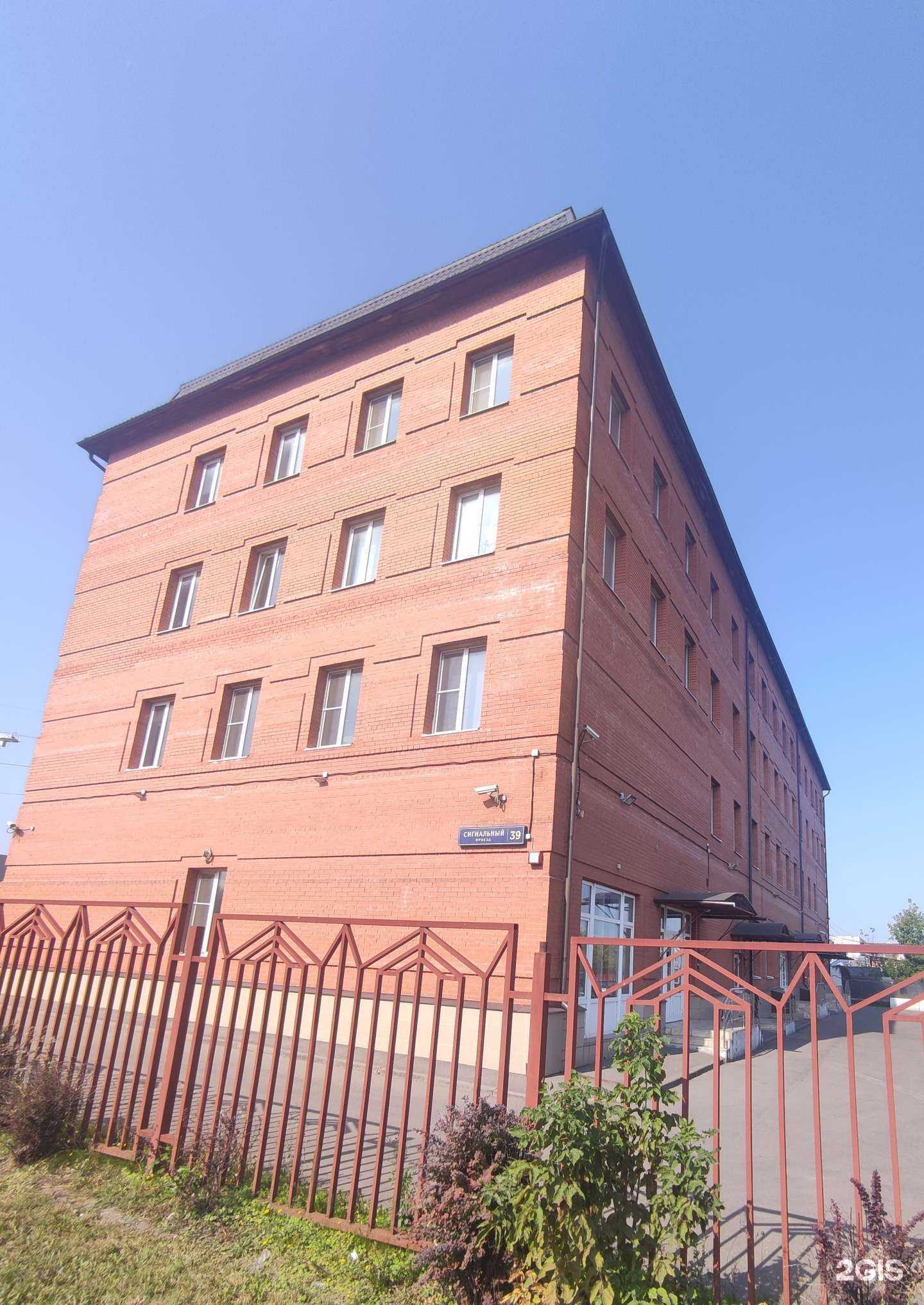 Отзывы на компанию Inrooms  в Отрадном c фото