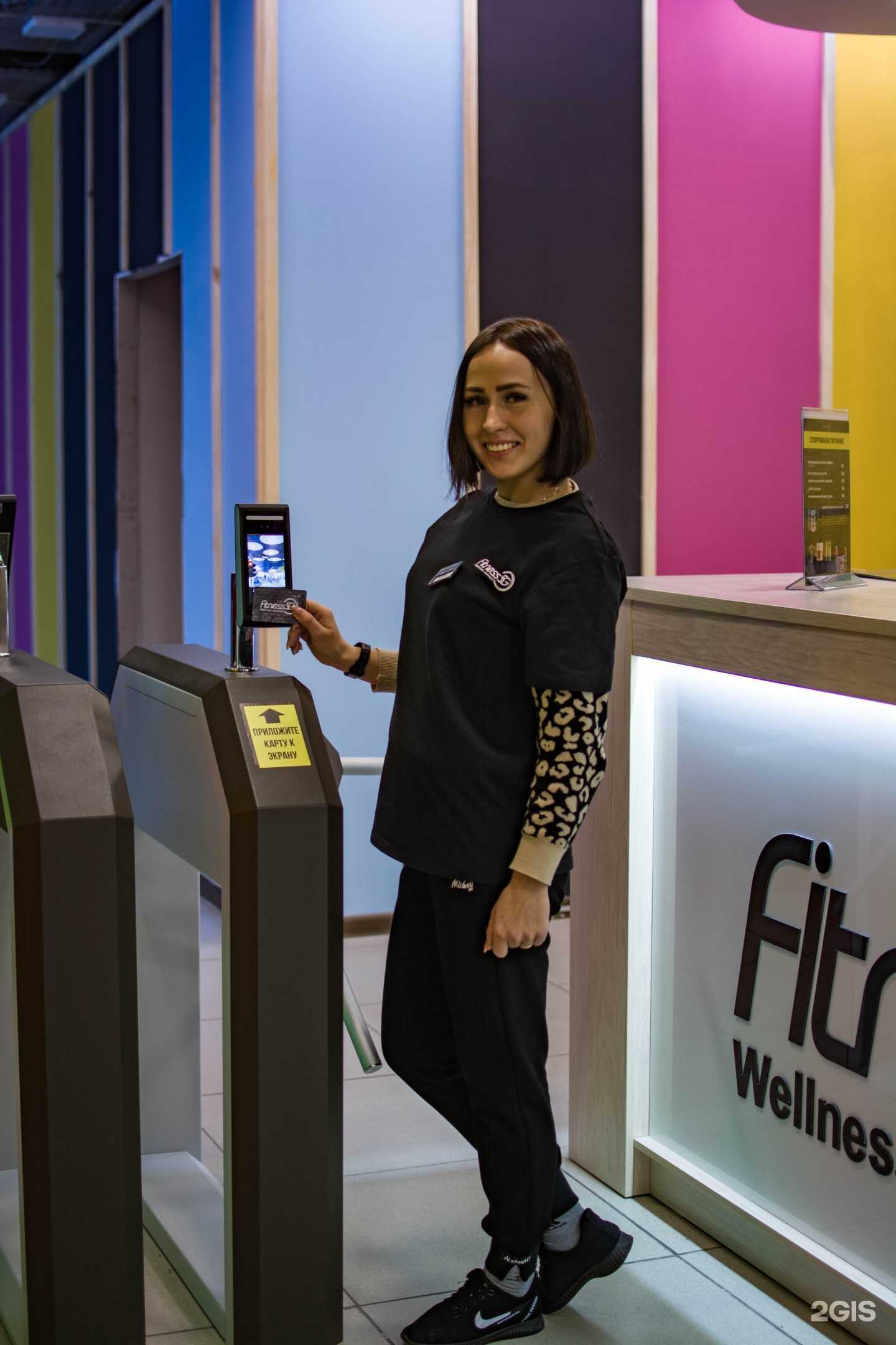 Отзывы на компанию 5G fitness в Омске c фото