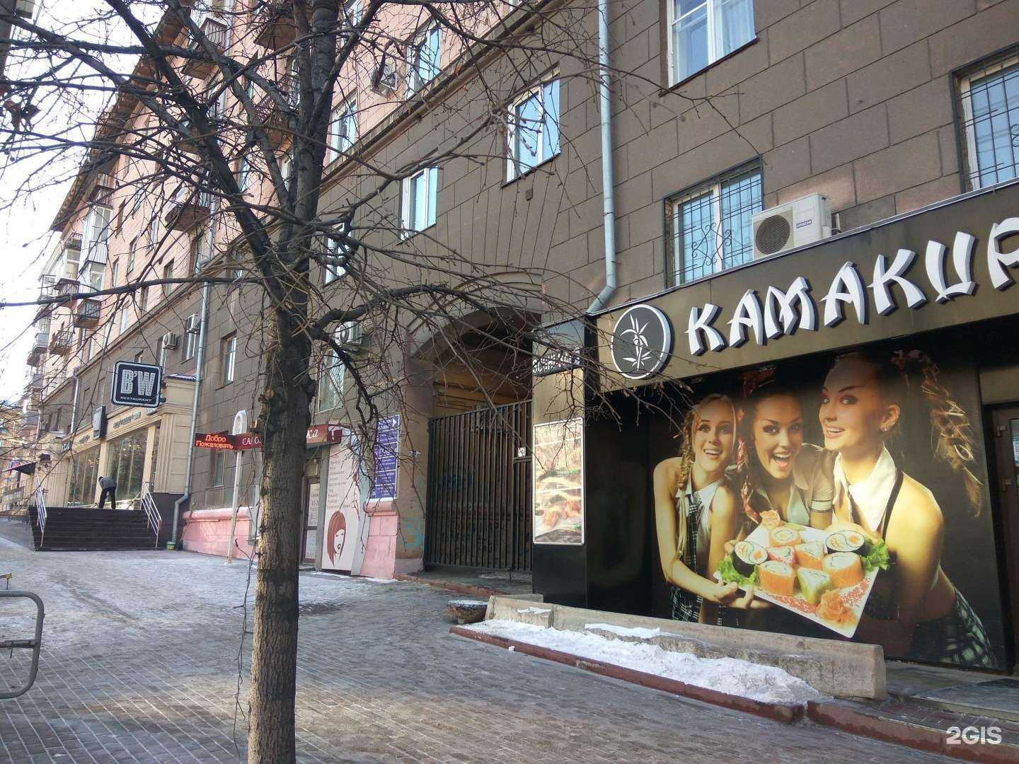 Отзывы на компанию Vaffel в Челябинске c фото - фотография 2 из 2