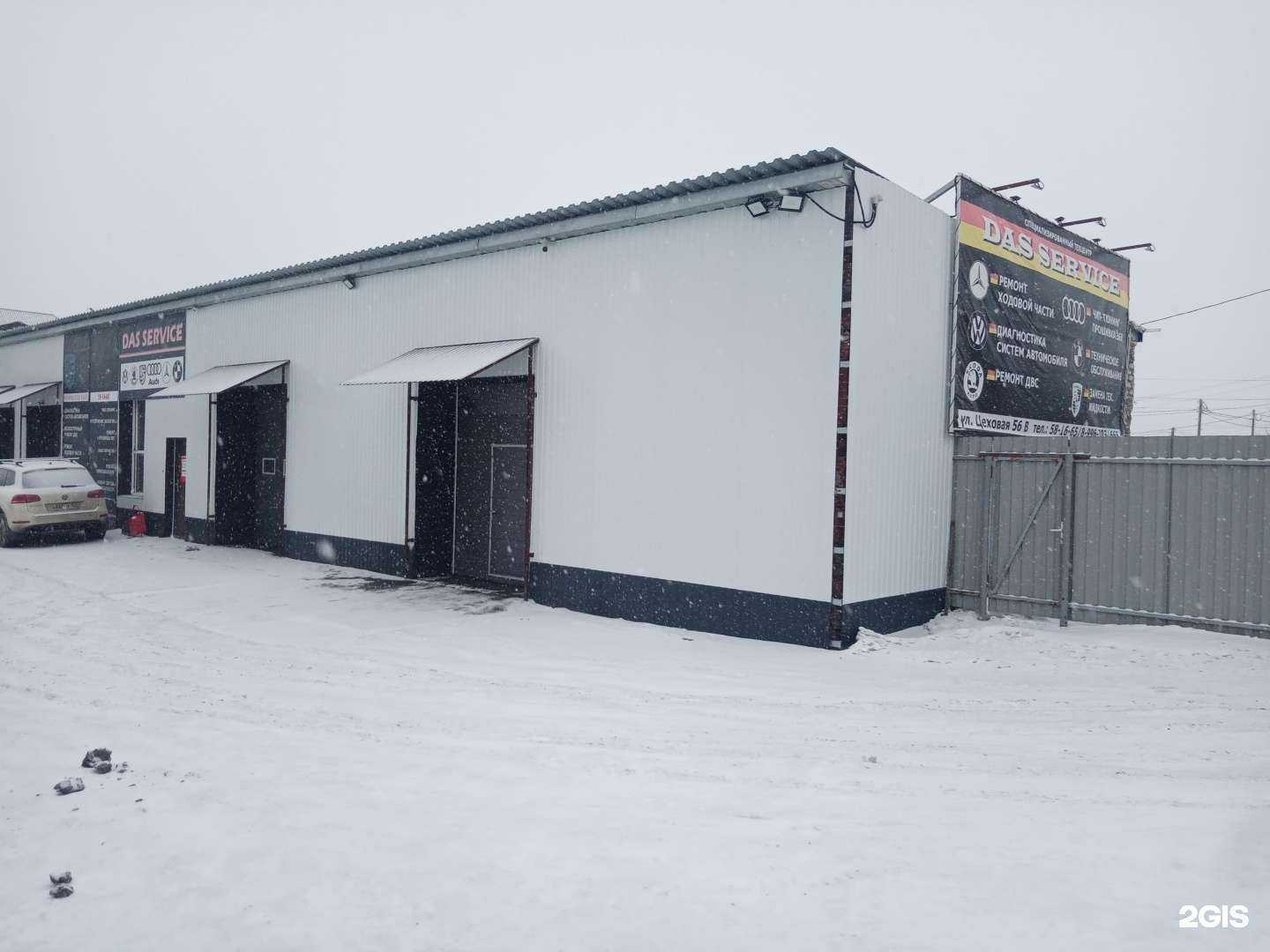 Отзывы на компанию Автосервис в Барнауле c фото