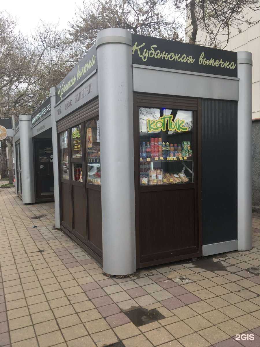 Отзывы на компанию Копик в Краснодаре c фото