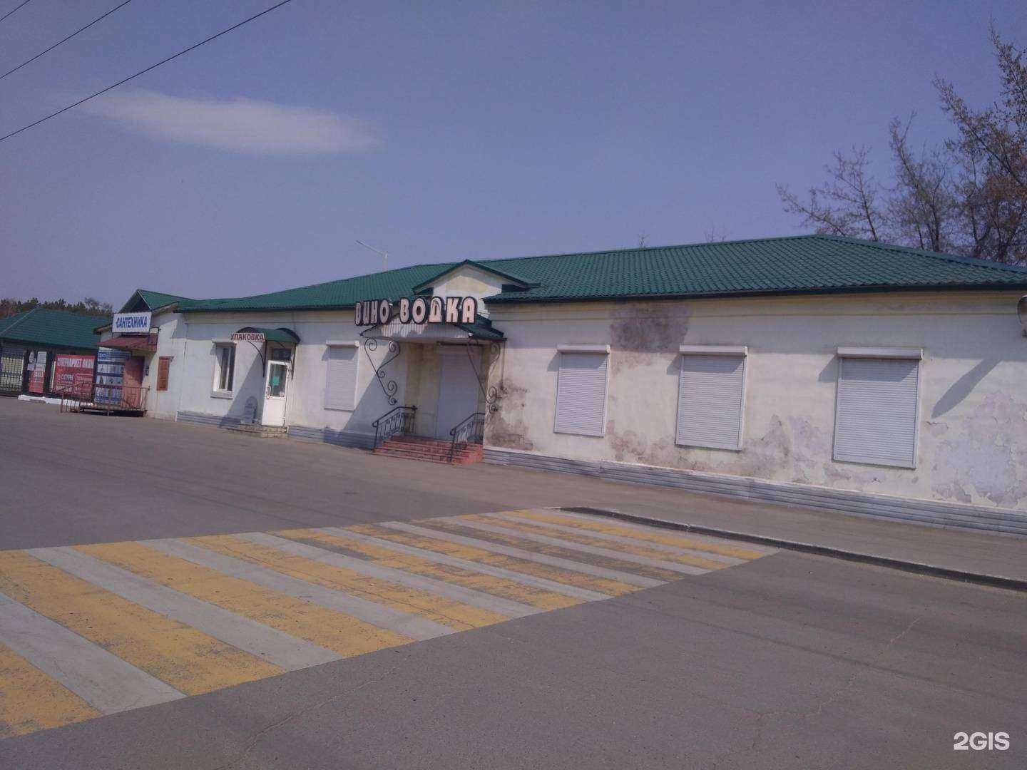 Отзывы на компанию Центр Кровли в Ангарске c фото - фотография 2 из 2