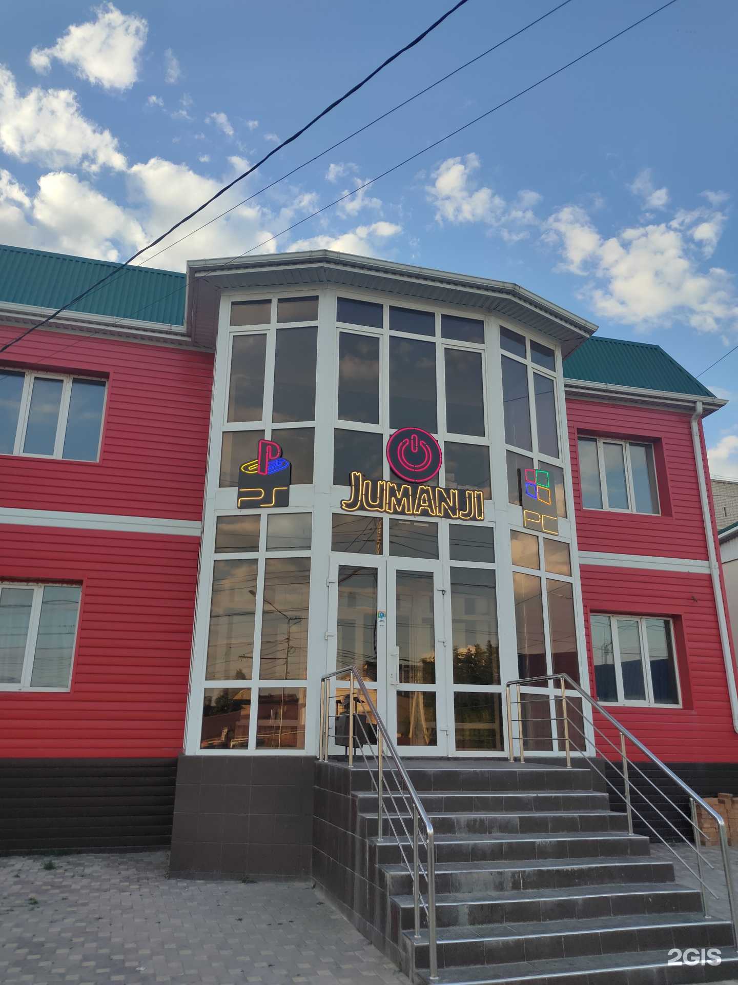 Отзывы на компанию Jumanji в Черкесске c фото
