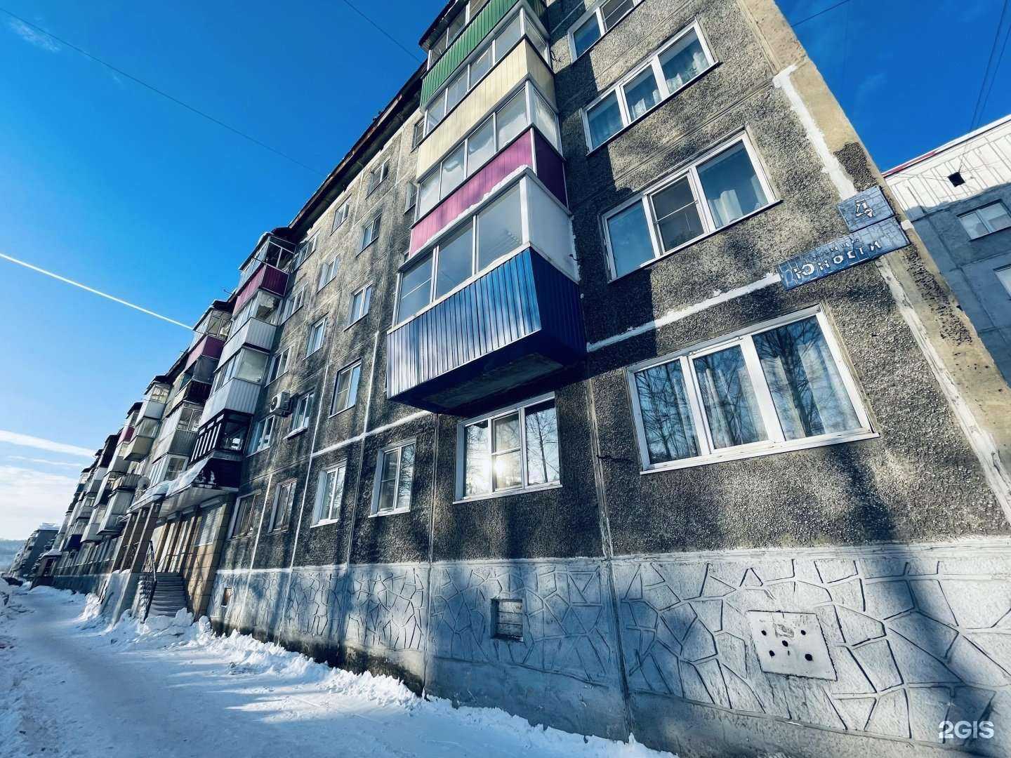 Отзывы на компанию РЕСО-Гарантия в Междуреченске c фото - фотография 2 из 2